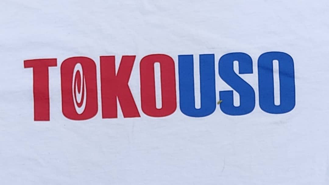 Vintage vintage tee D-12 TokoUso Size US L / EU 52-54 / 3 - 2 Thumbnail