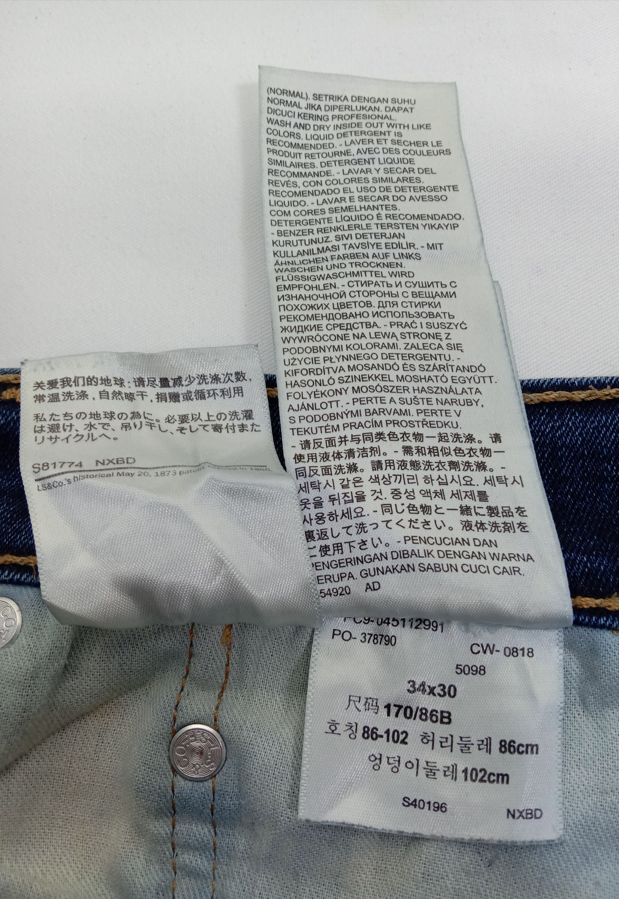 Levi's Vintage Levi's 511 Slim Jeans Earth Tone Denim Size US 34 / EU 50 - 13 Thumbnail
