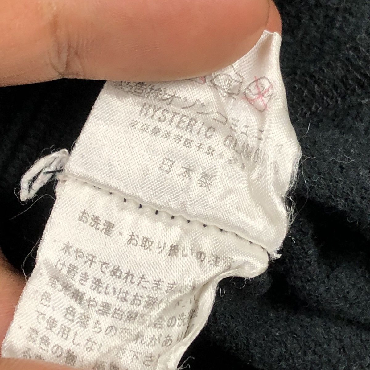 Hysteric Glamour Hysteric Glamour ‘Sunday” Hoodie Size US XS / EU 42 / 0 - 10 Thumbnail