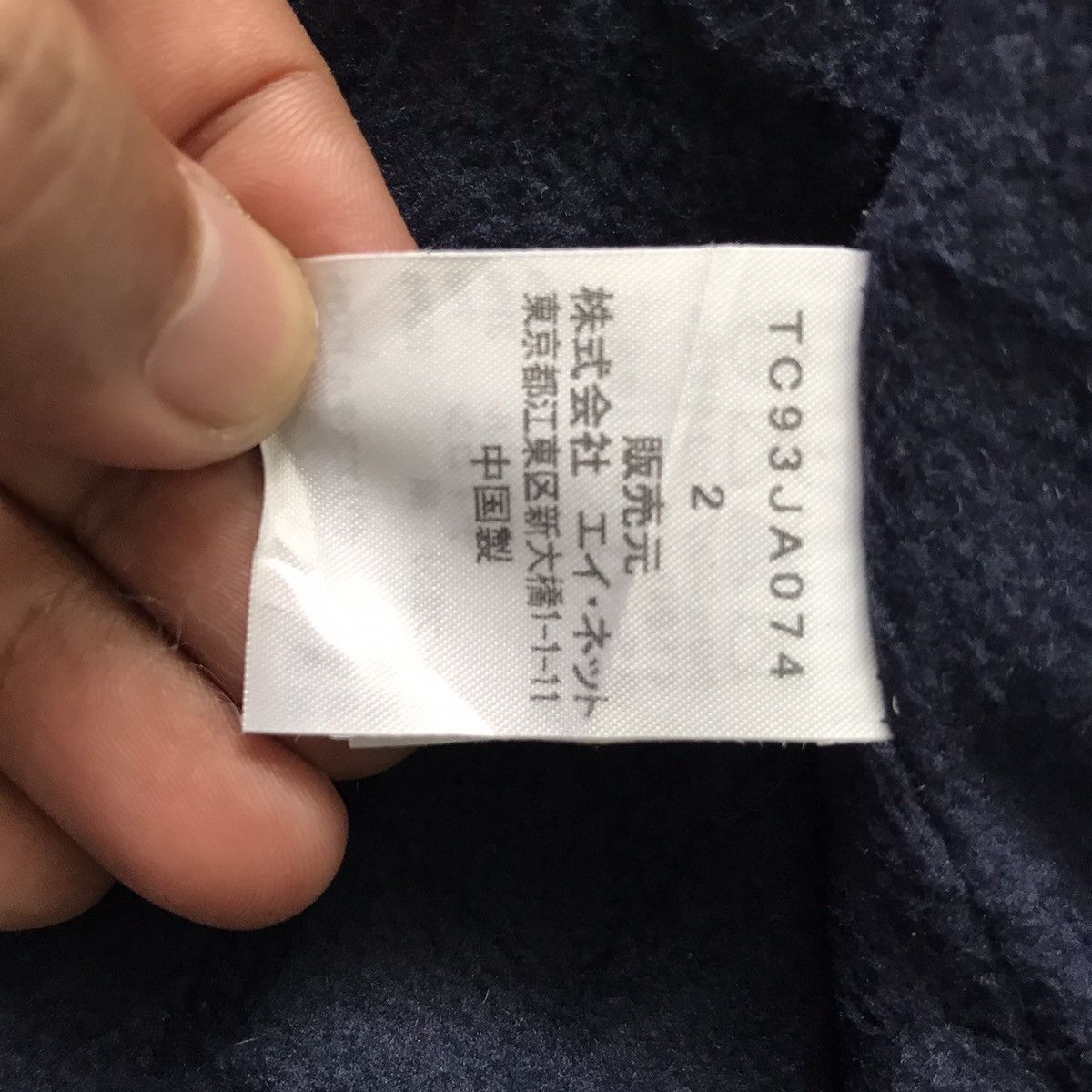 Issey Miyake 💥Steals💥Tsumori Chisato Issey Miyake Jacket Hooded Size XS / US 0-2 / IT 36-38 - 14 Thumbnail