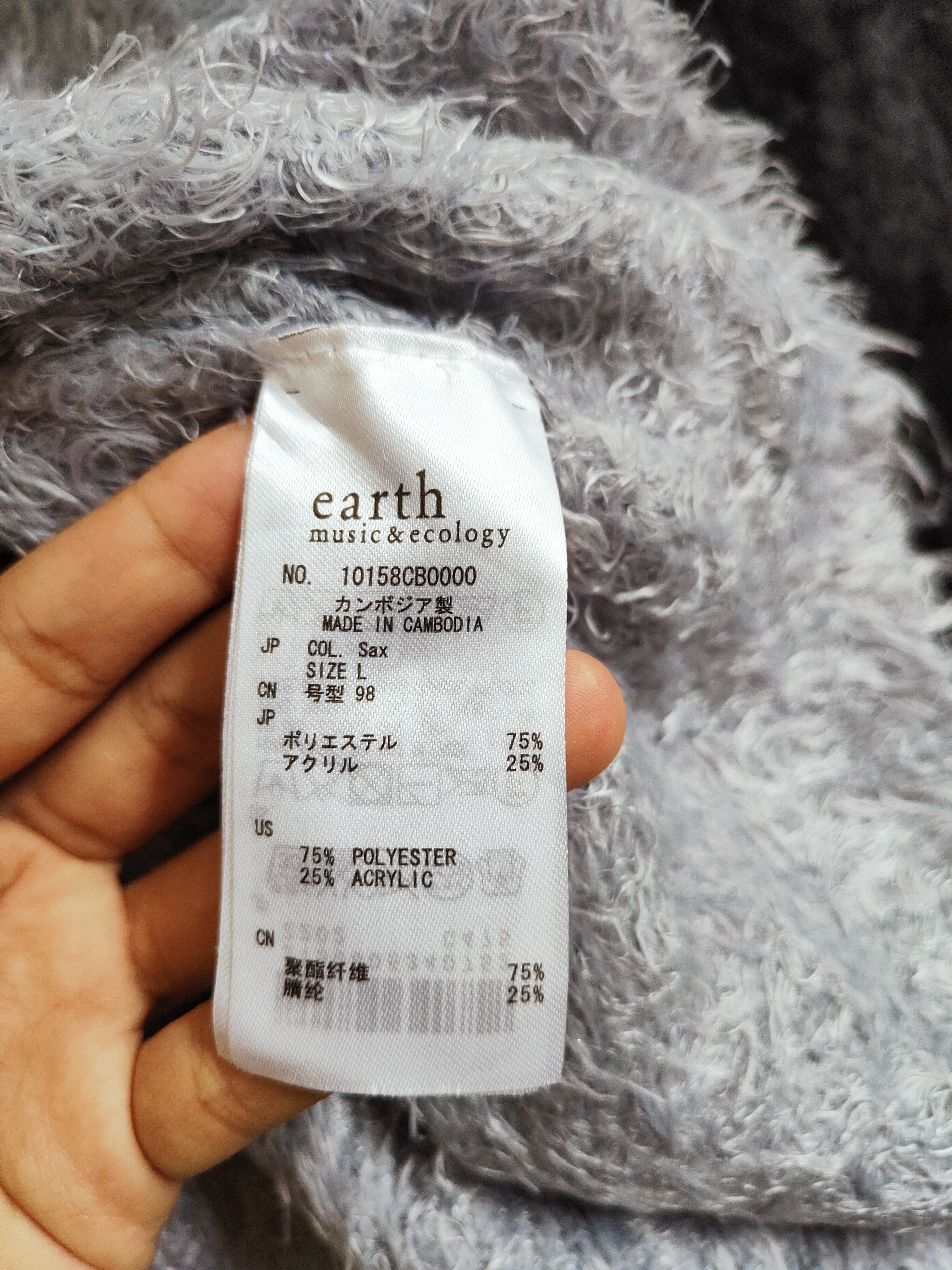 Vintage Earth Music&Ecology Light Blue Mohair Knitwear #S260 Size M / US 6-8 / IT 42-44 - 10 Thumbnail