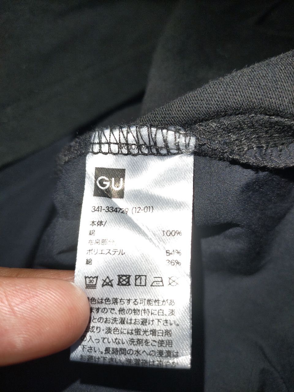 Maison MIHARA YASUHIRO ❎ Miharayasuhiro x GU T Size US XL / EU 56 / 4 - 5 Thumbnail