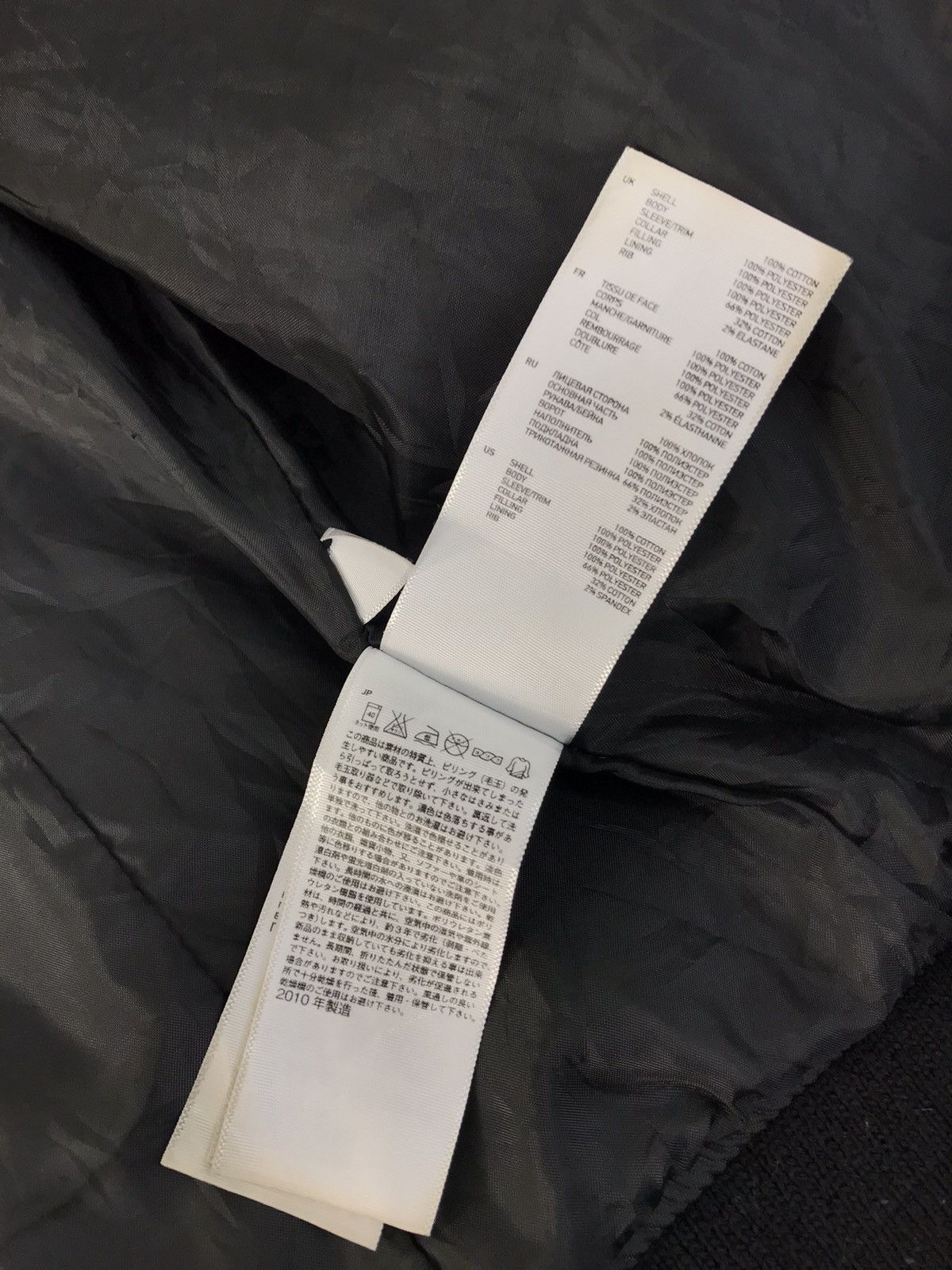 Japanese Brand × Uniqlo KIMINORI MORISHITA K.M x UNIQLO FLIGHT JACKET Size US M / EU 48-50 / 2 - 10 Thumbnail