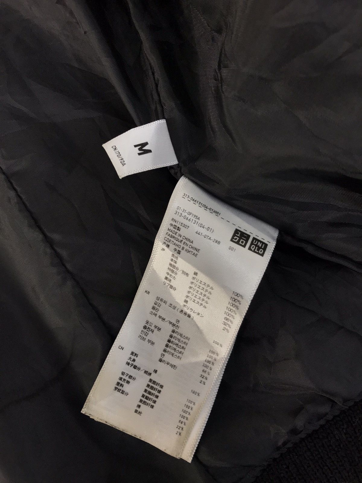 Japanese Brand × Uniqlo KIMINORI MORISHITA K.M x UNIQLO FLIGHT JACKET Size US M / EU 48-50 / 2 - 9 Thumbnail