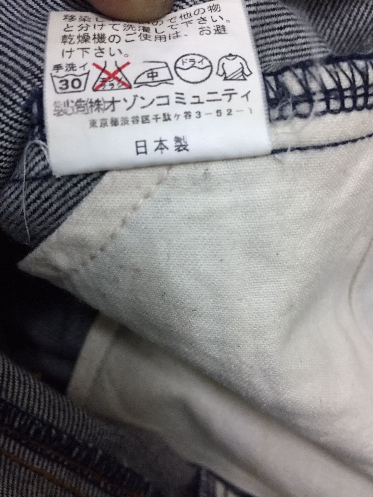 Japanese Brand Vintage Japan Ozone Community Artwork Denim Pants Size US 30 / EU 46 - 8 Thumbnail