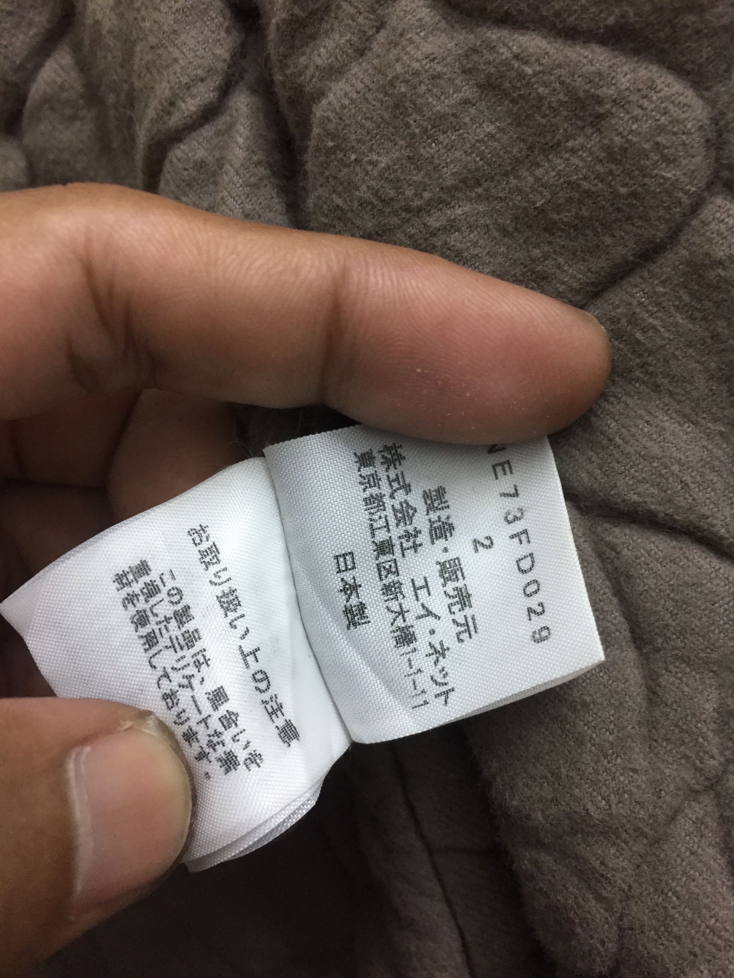 Ne-Net Ne-Net Issey Miyake Jacket Size US S / EU 44-46 / 1 - 10 Thumbnail