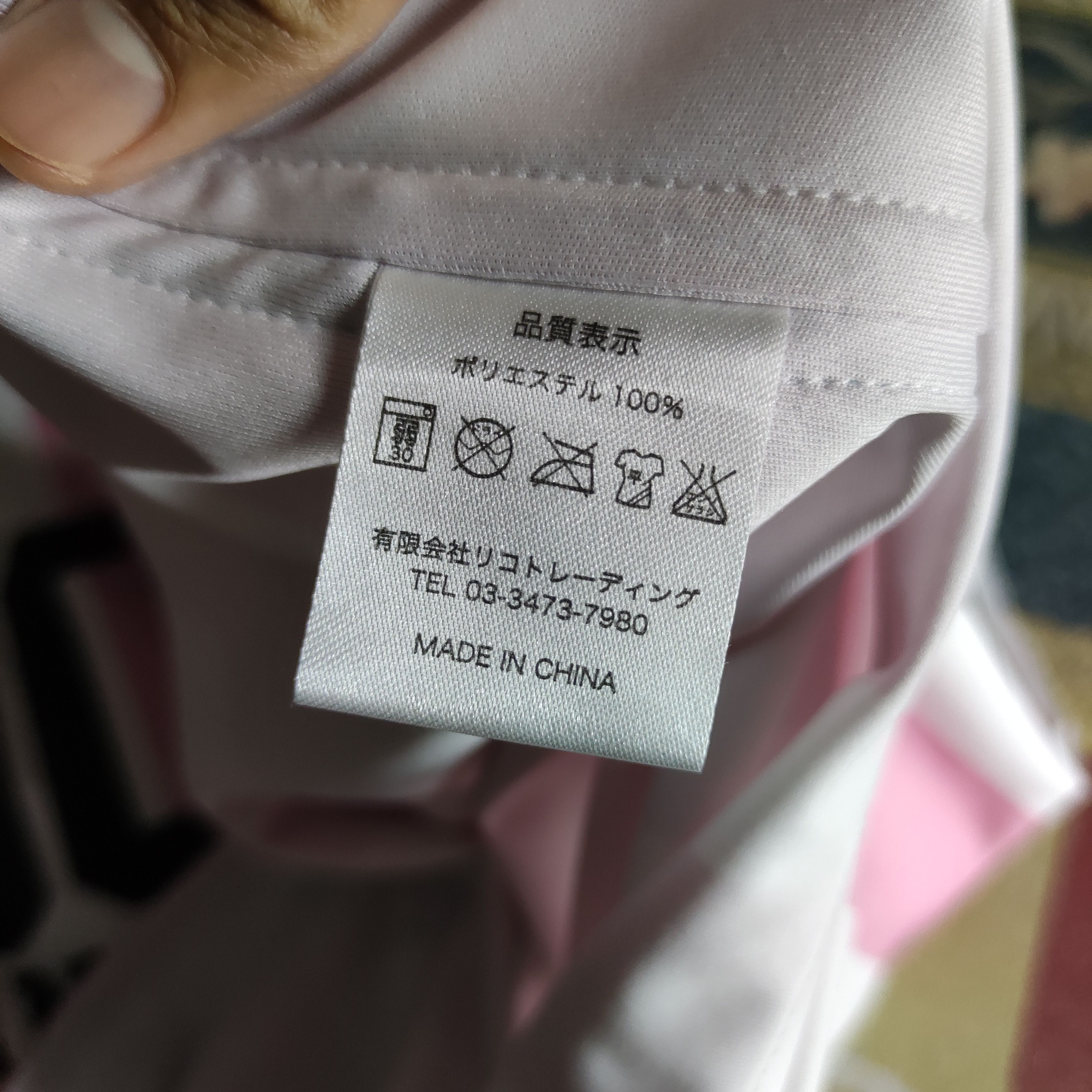 Japanese Brand Japanese Rock In Japan Fes Tour 2014 Jersey Size US M / EU 48-50 / 2 - 7 Thumbnail