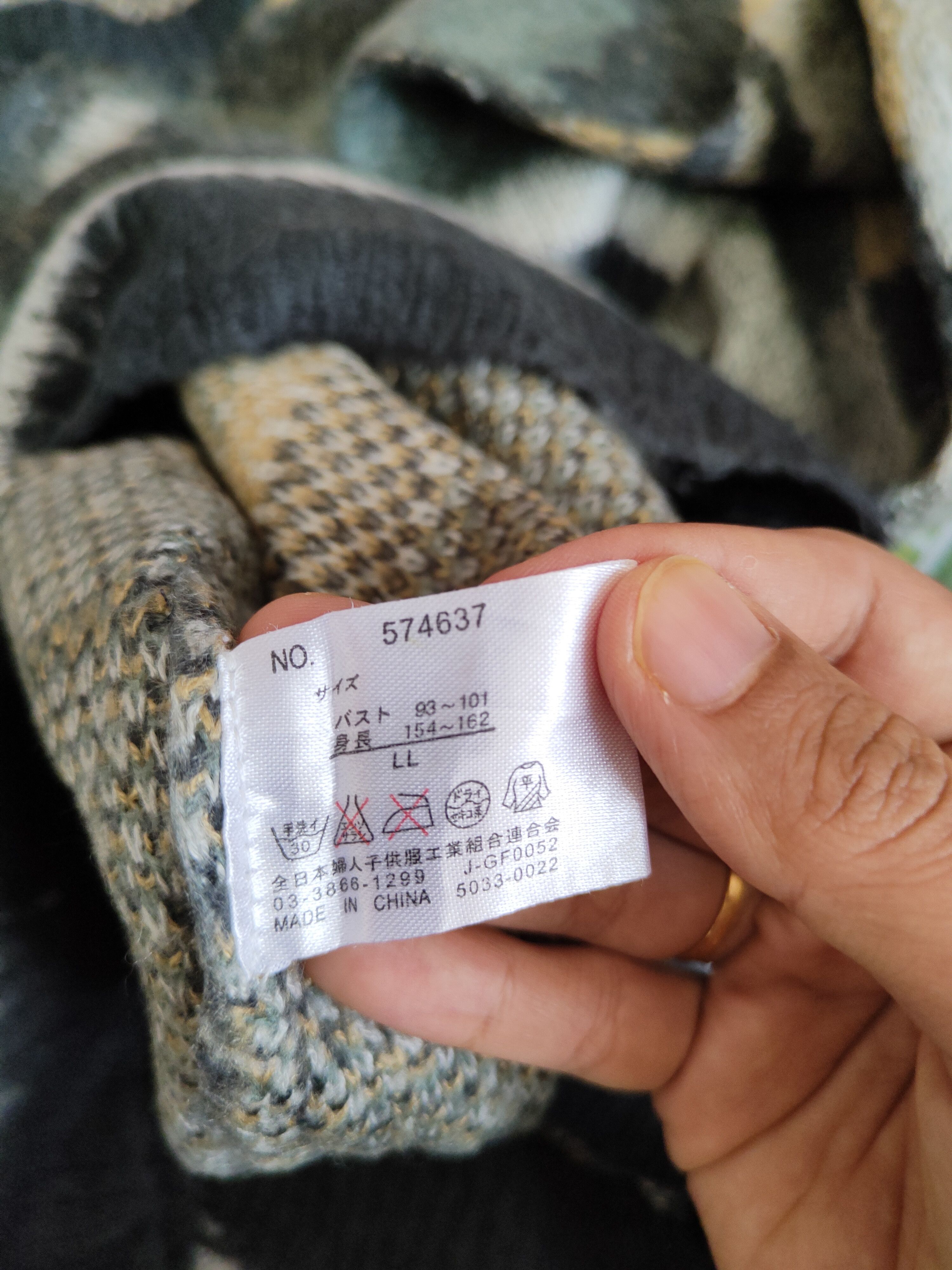 Homespun Knitwear Japanese Brand Camo mohair Knitwear Sweatshirt #239B Size L / US 10 / IT 46 - 10 Thumbnail
