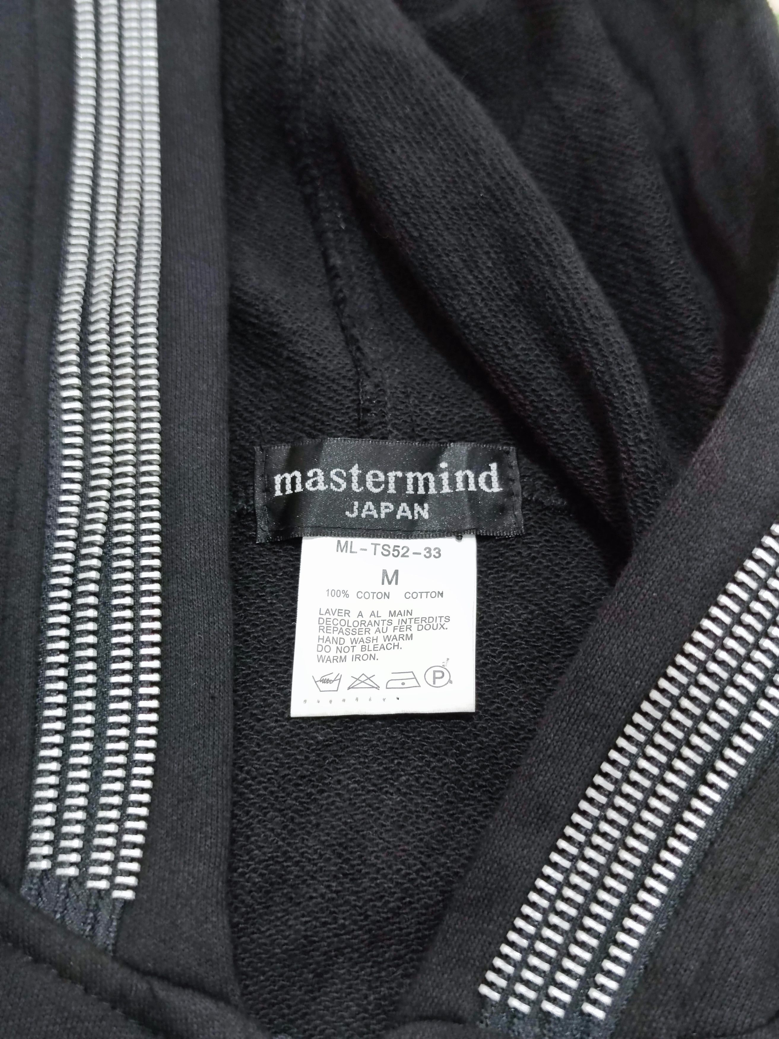 Mastermind Japan Swarovski Skull Hoodie Zip up Size US M / EU 48-50 / 2 - 4 Thumbnail