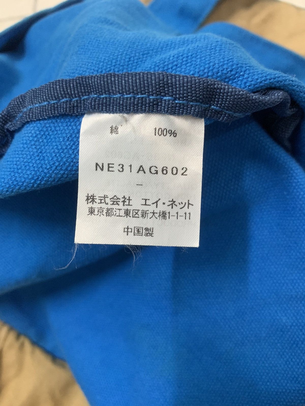 Issey Miyake 🎌 Vintage Designer Issey Miyake Ne-net (Dog) Hand Bag/Tote Size ONE SIZE - 5 Thumbnail