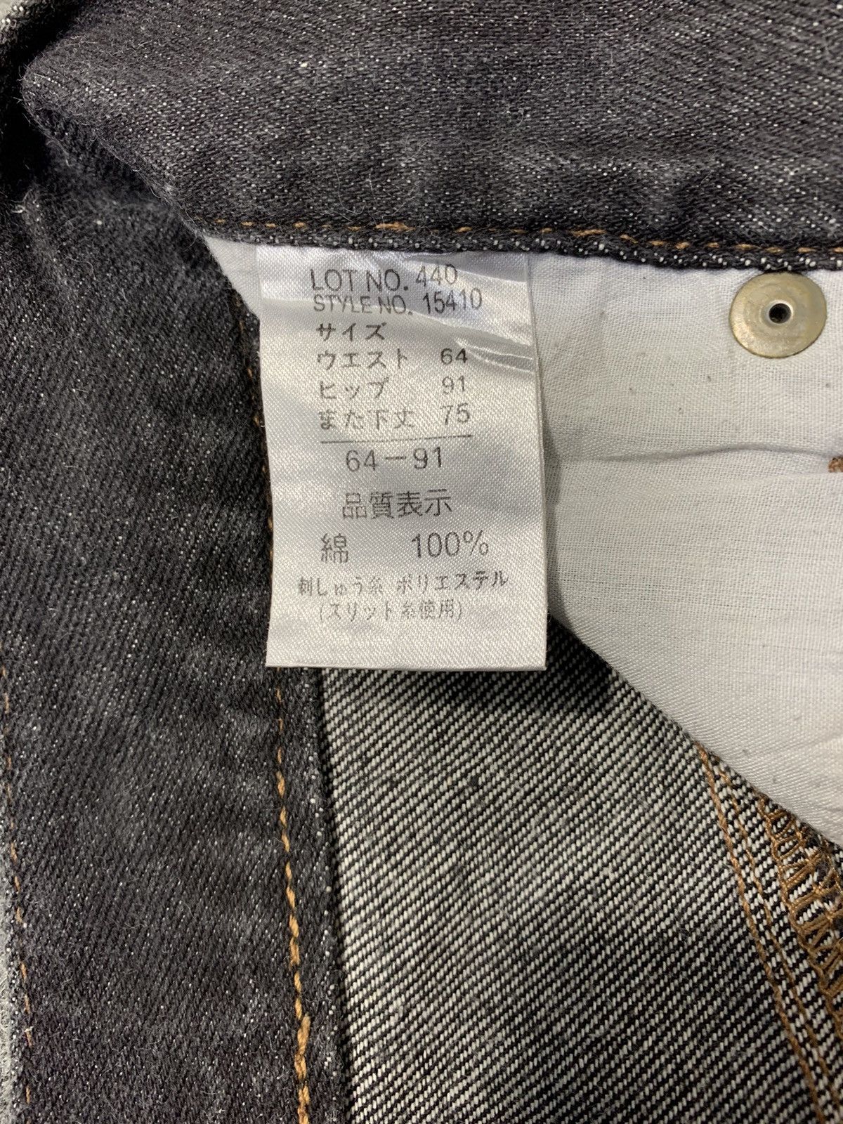 Japanese Brand 90s Kansai Yamamoto 02 Black Tapered Denim Jeans Size 25" / US 0 / IT 36 - 7 Thumbnail