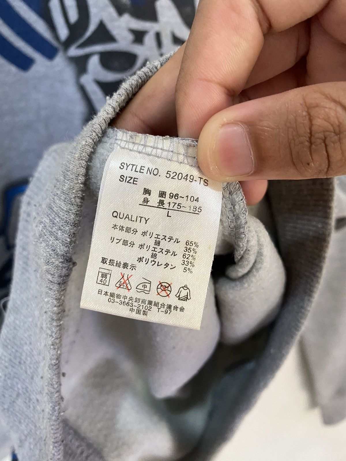Vintage RARE🔥JESSE STRANGE HEAVEN RARE PRINT SWEATSHIRT Size US M / EU 48-50 / 2 - 10 Thumbnail