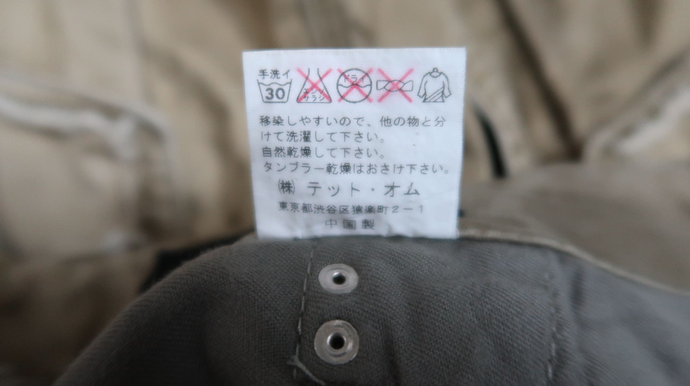 Japanese Brand HALB Multipocket Tactical Bondage Cargo Pants Size US 30 / EU 46 - 25 Thumbnail