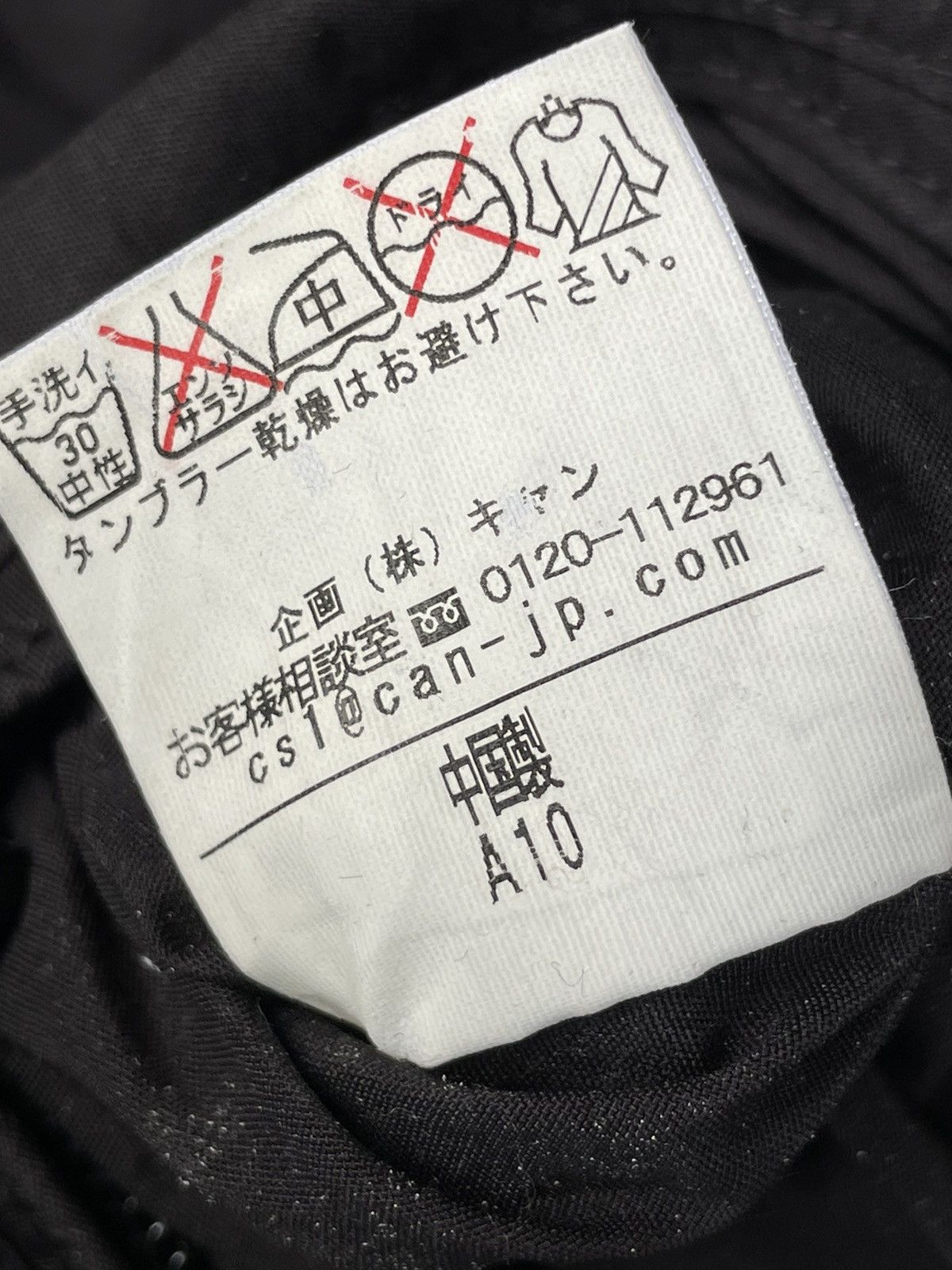 Blue Blue Japan × Japanese Brand Blue Reversible Windbreakers Jacket Size US XS / EU 42 / 0 - 19 Thumbnail