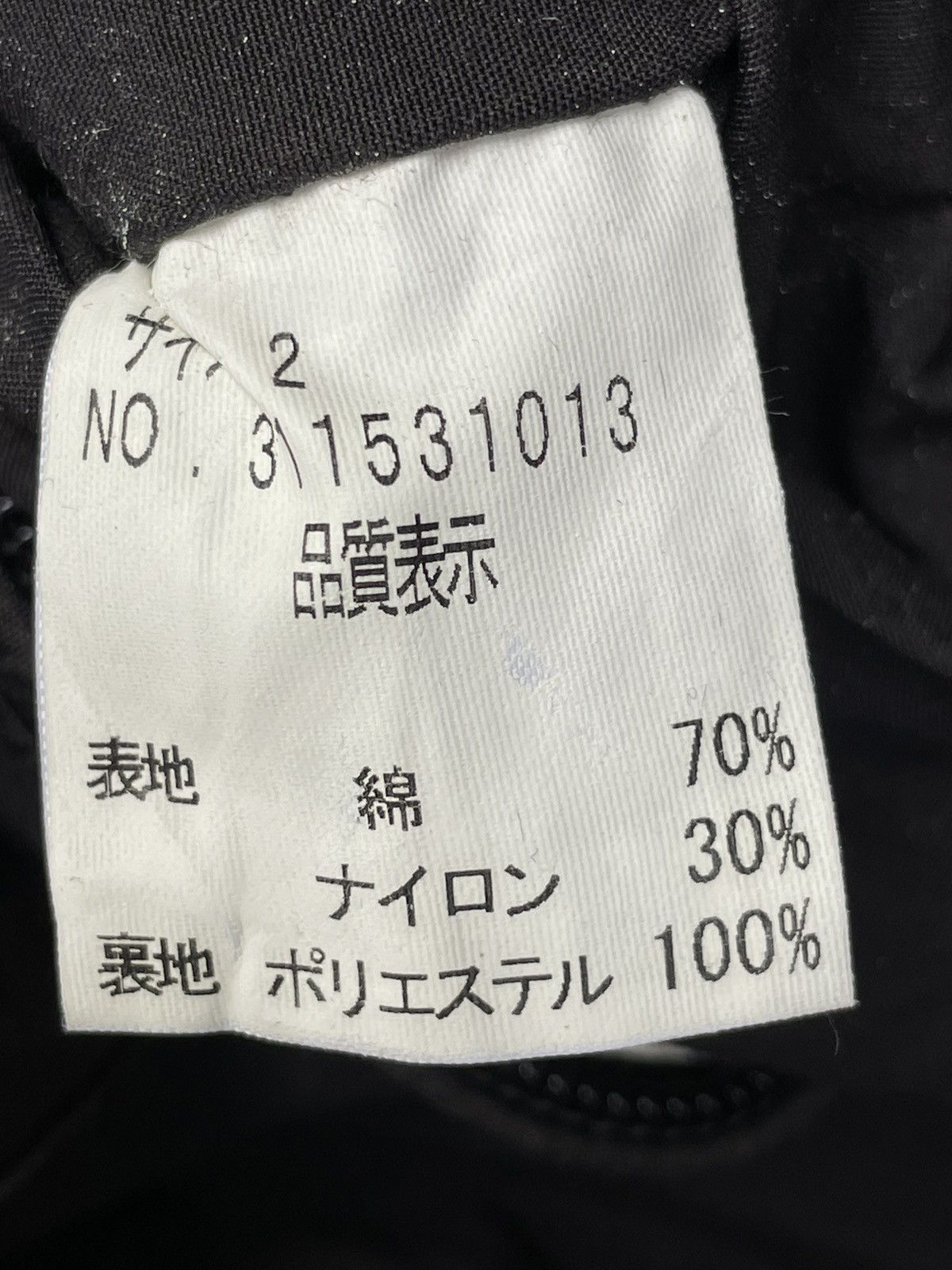 Blue Blue Japan × Japanese Brand Blue Reversible Windbreakers Jacket Size US XS / EU 42 / 0 - 18 Thumbnail