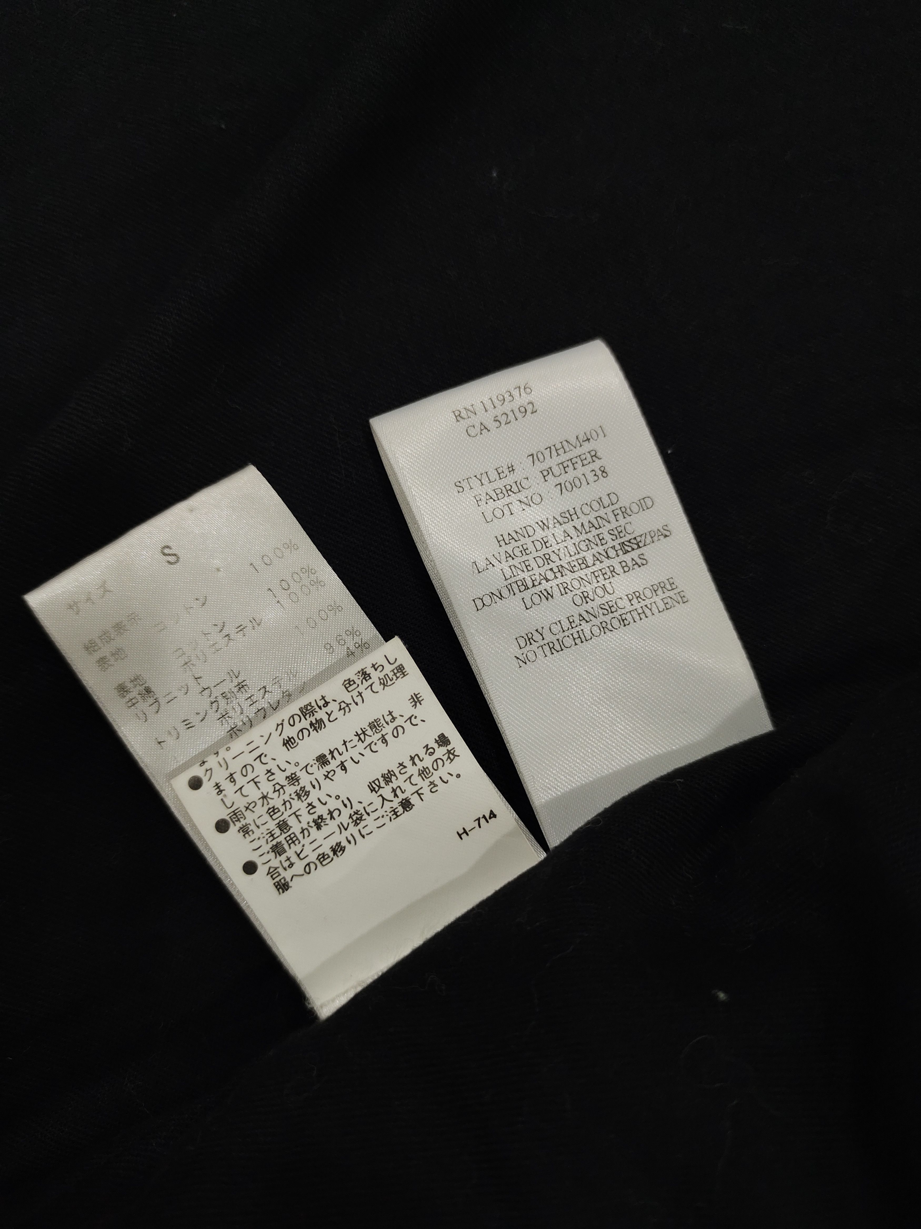Helmut Lang HELMUT LANG JACKET Size US S / EU 44-46 / 1 - 7 Thumbnail