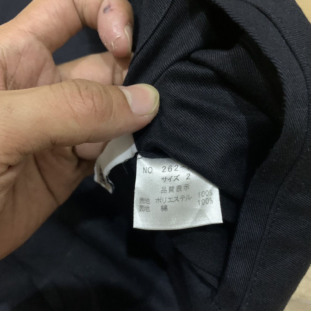 If Six Was Nine × Japanese Brand Reversible Bomber Printed Jacket Made In Japan Galaxy Design Size S / US 4 / IT 40 - 15 Thumbnail