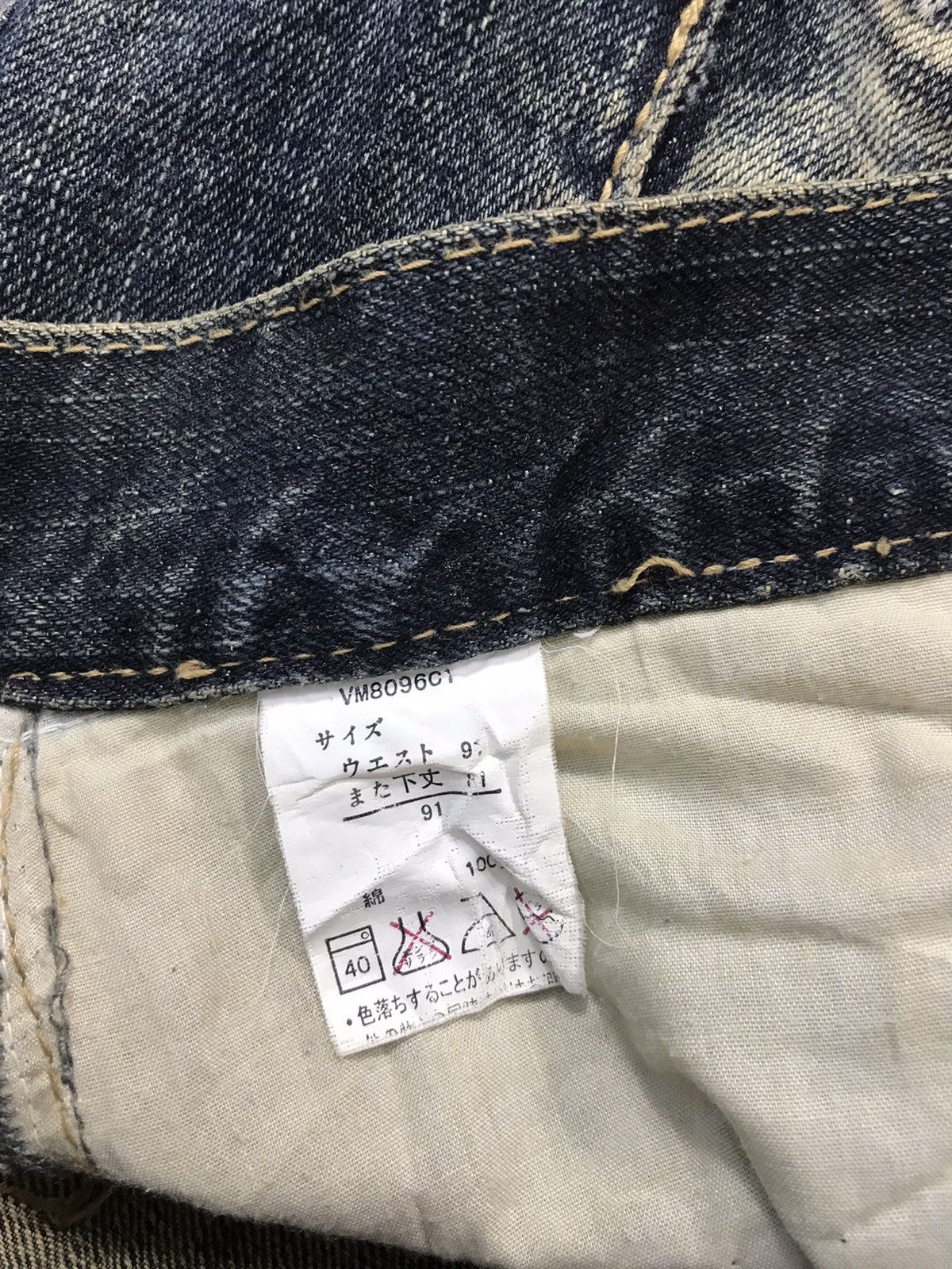 Japanese Brand Dragon Rose Art Embroidery Motif Jeans Pant Sukajan K1031j Size US 33 - 8 Thumbnail