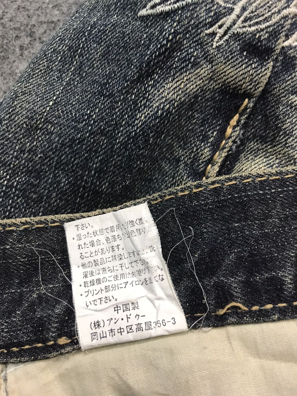 Japanese Brand Dragon Rose Art Embroidery Motif Jeans Pant Sukajan K1031j Size US 33 - 9 Thumbnail
