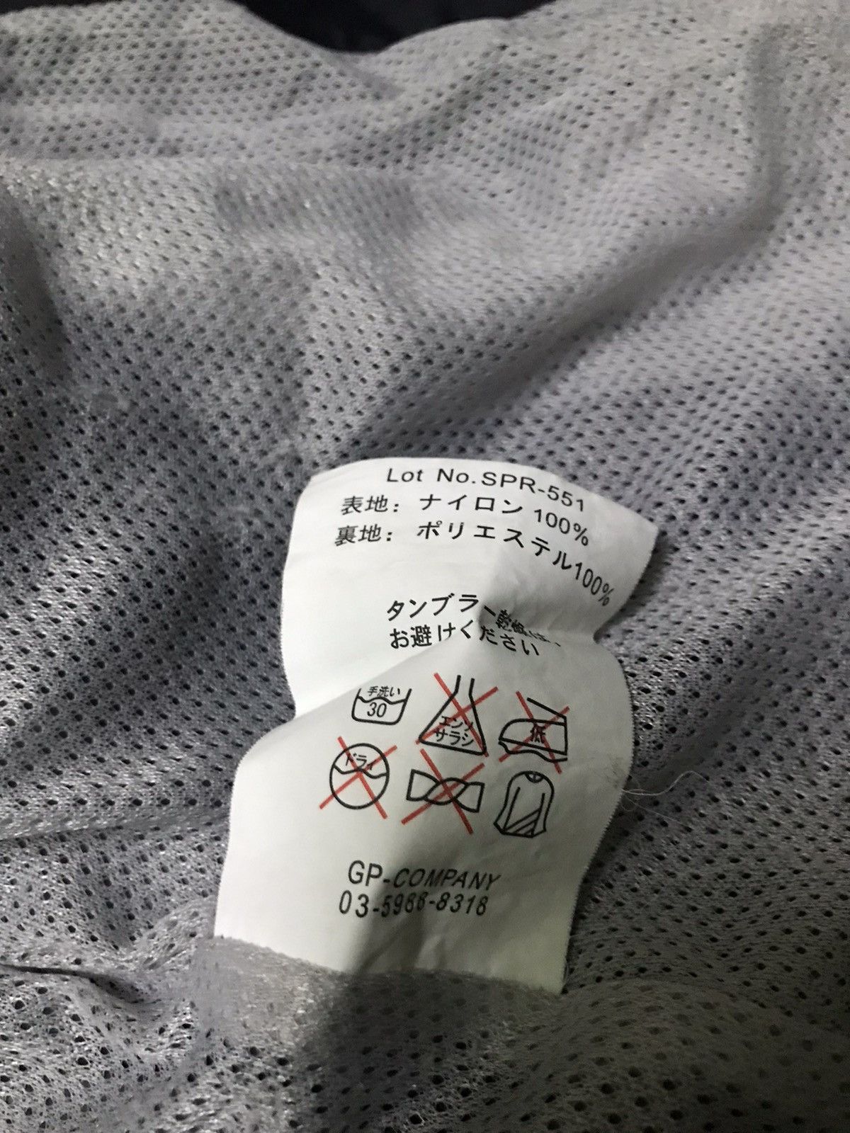 Japanese Brand Spoon racing jacket Size US L / EU 52-54 / 3 - 6 Thumbnail