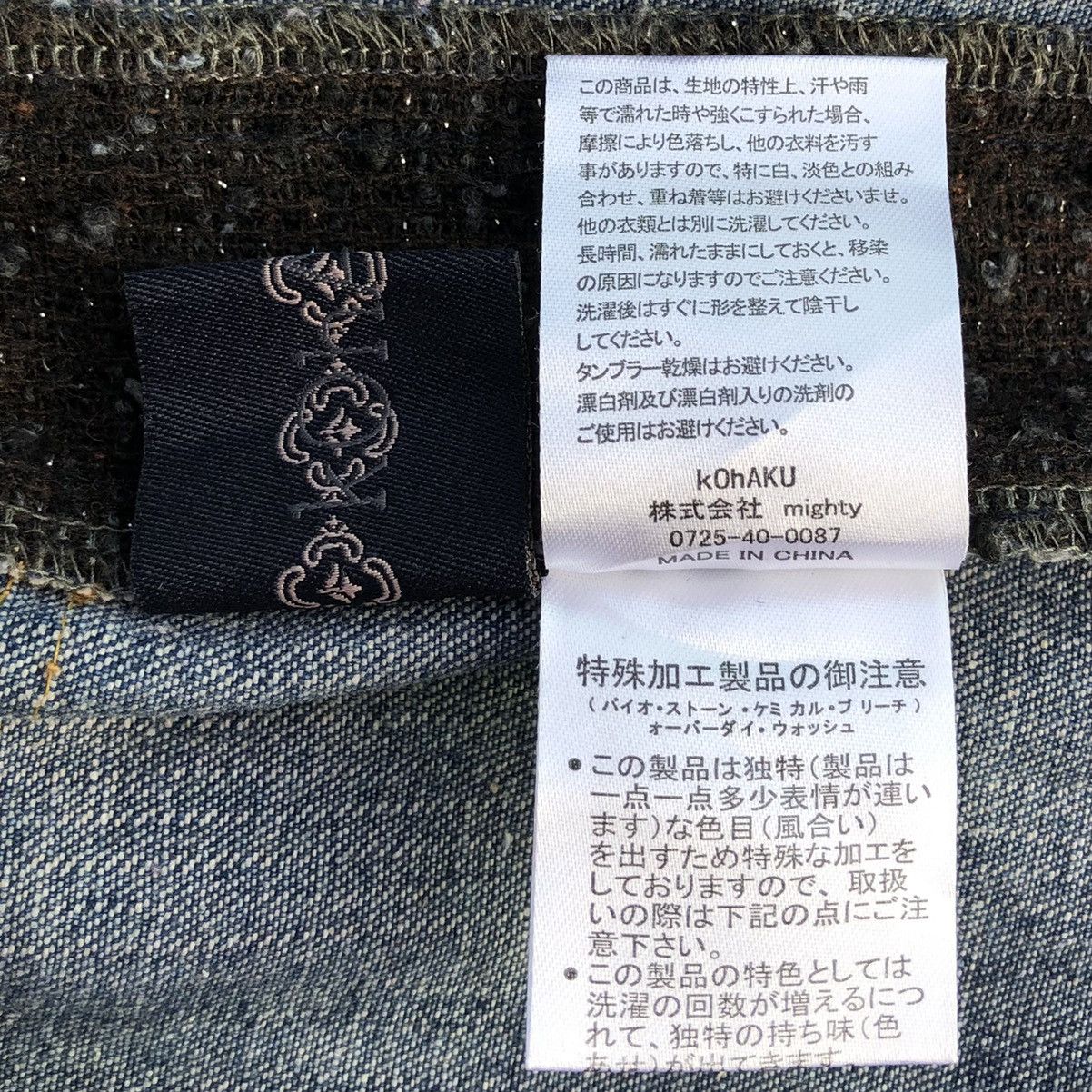 Japanese Brand Japanese Kohaku Drawstring Big Pocket Sided Patches Jeans Size US 34 / EU 50 - 16 Thumbnail