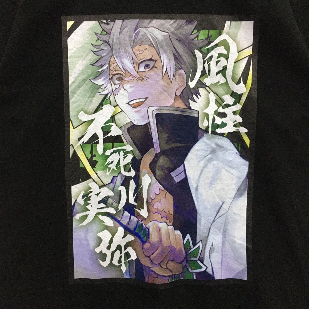 Anime × Cartoon Network × Japanese Brand RARE DEMON SLAYER HASHIRA SANEMI SHINAZUGAWA WIND PILLAR Size US M / EU 48-50 / 2 - 4 Thumbnail