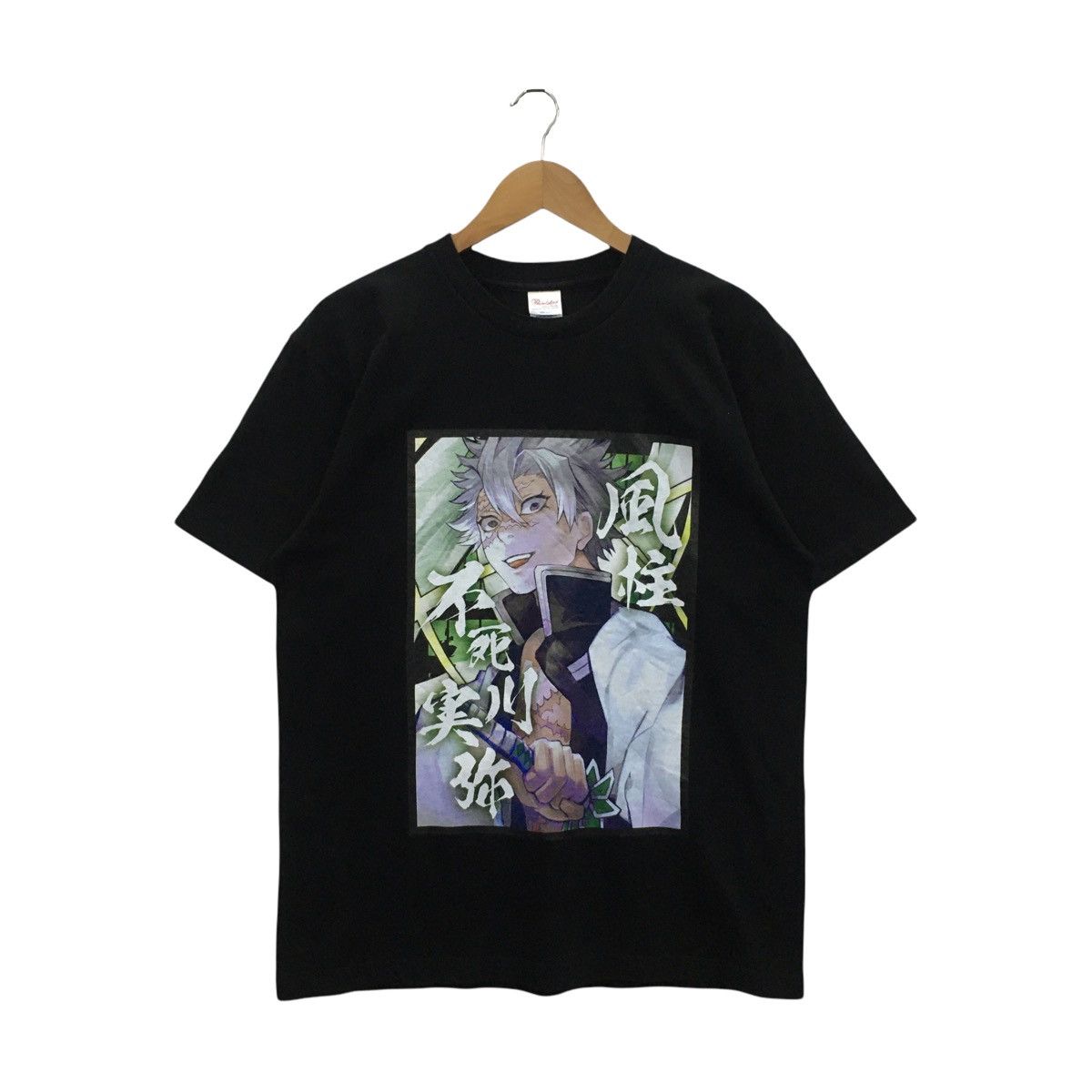 Anime × Cartoon Network × Japanese Brand RARE DEMON SLAYER HASHIRA SANEMI SHINAZUGAWA WIND PILLAR Size US M / EU 48-50 / 2 - 1 Thumbnail