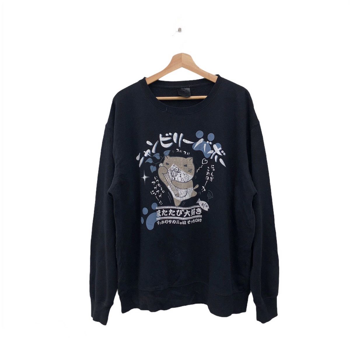 Cartoon Network BIG LOGO SWEATSHIRT CARTOON NETWORK JAPANESE BRAND Size US L / EU 52-54 / 3 - 1 Thumbnail