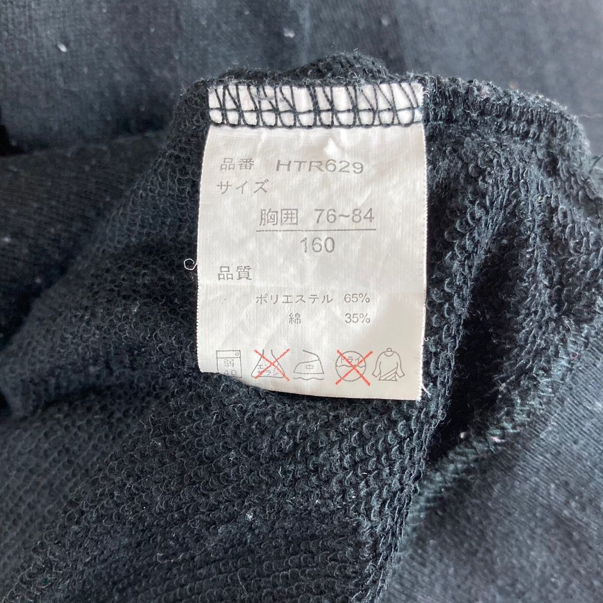 Vintage Vintage SWEATSHIRT HARLEM BROTHERS pullover jumper Size US S / EU 44-46 / 1 - 5 Thumbnail
