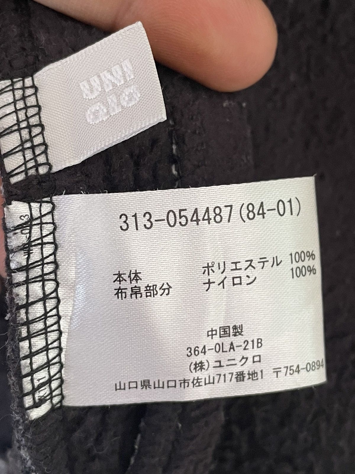 Japanese Brand × Uniqlo UNIQLO BOA FLEECE TARTAN JACKET Size US M / EU 48-50 / 2 - 9 Thumbnail