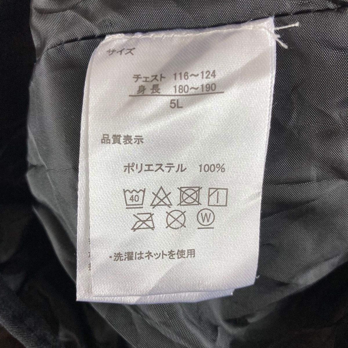 Vintage Vintage JACKET OUTDOOR zip up pullover jumper hoodie Size US XXL / EU 58 / 5 - 6 Thumbnail