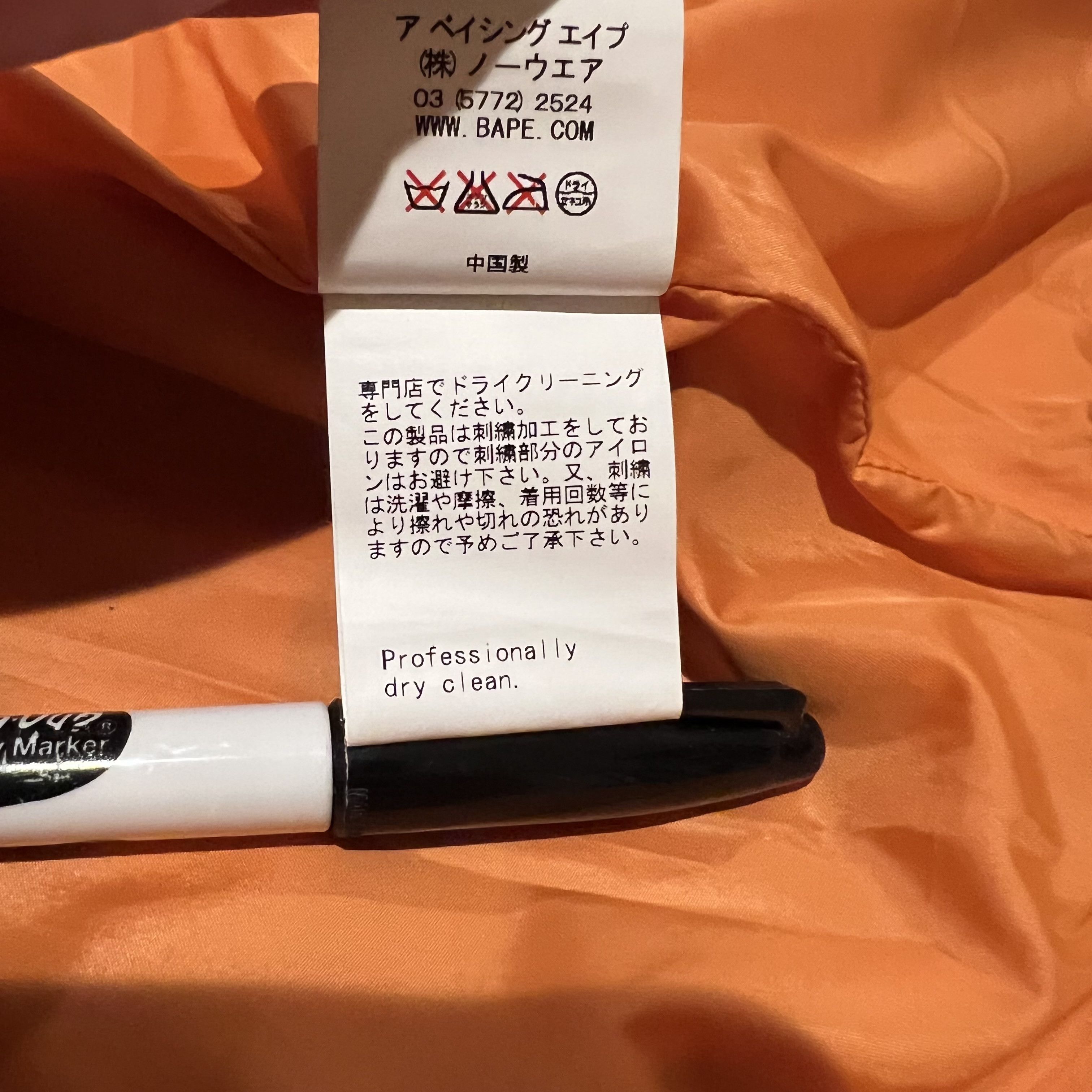 Bape BAPE Orange Nigo Flame Camo Snowboard Jacket Size US M / EU 48-50 / 2 - 12 Thumbnail
