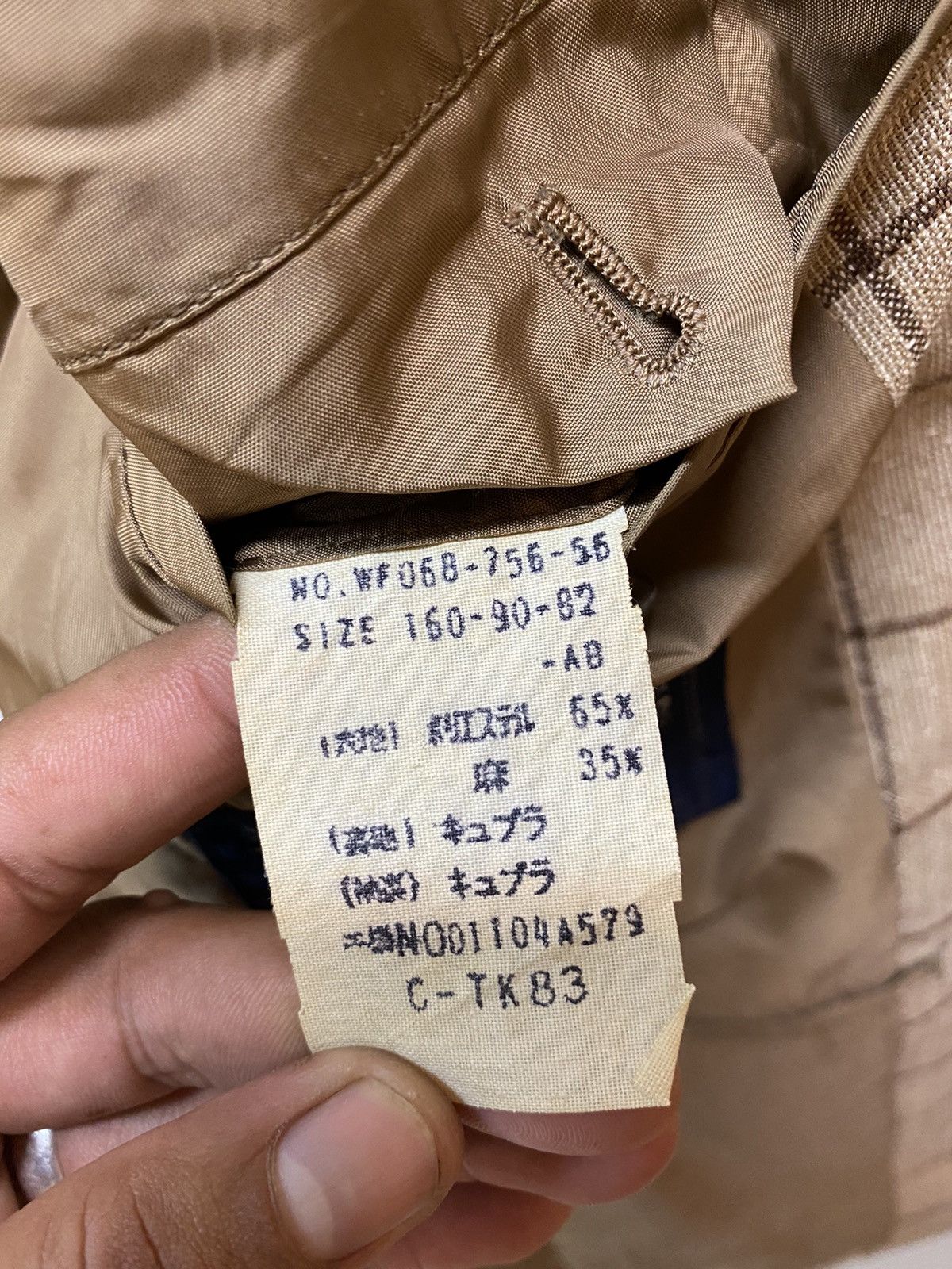 Burberry VINTAGE 70’ BURBERRY LIGHT JACKET TRAVIS KANYE STYLE Size US M / EU 48-50 / 2 - 5 Thumbnail