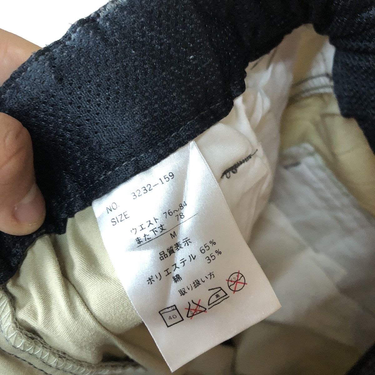 Japanese Brand Pract Cream Multipocket utility Cargo Pants #3425 Size US 32 / EU 48 - 14 Thumbnail