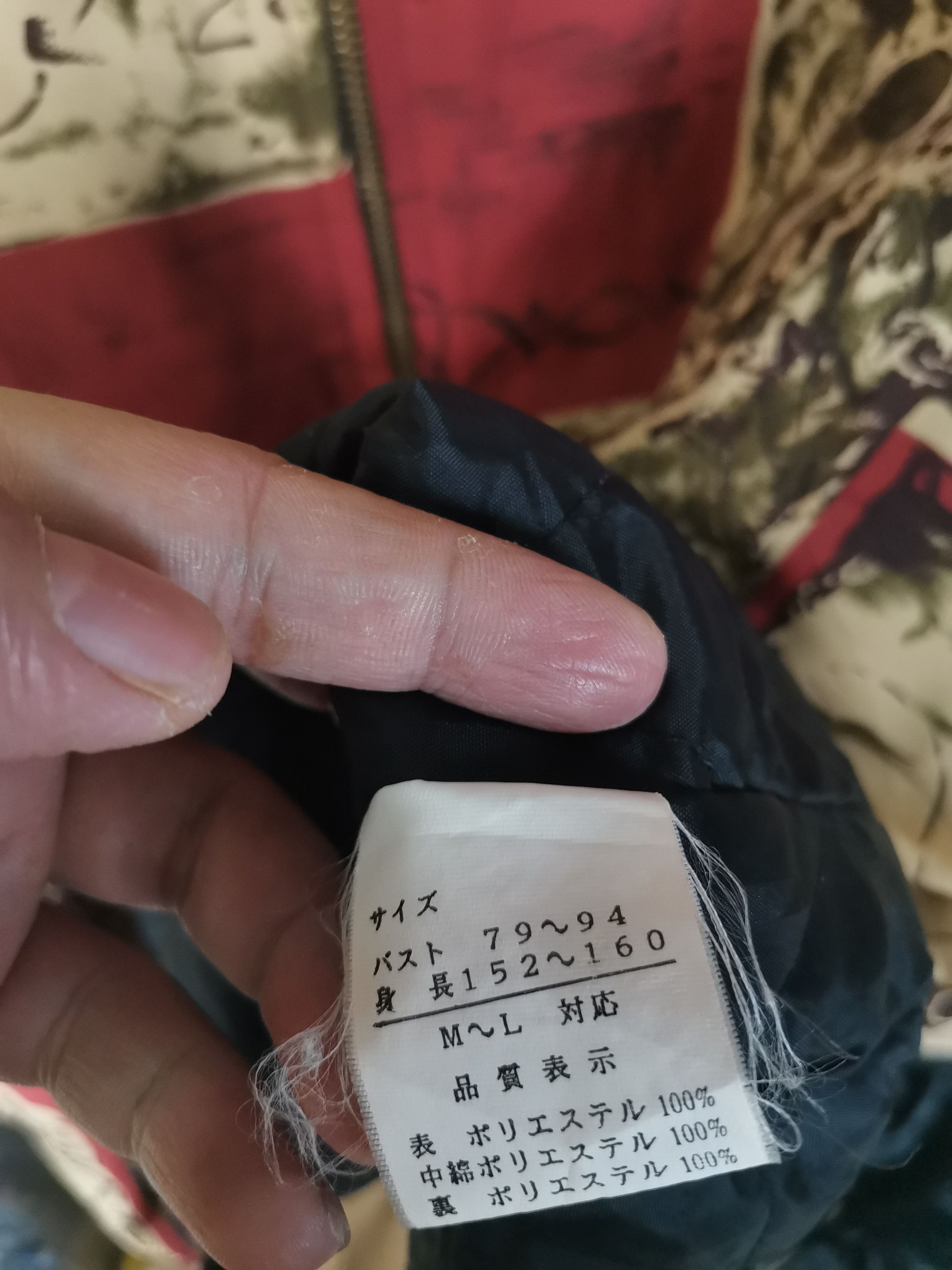 Japanese Brand Vintage Japanese Brand Art Fullprint Jacket Size US L / EU 52-54 / 3 - 6 Thumbnail