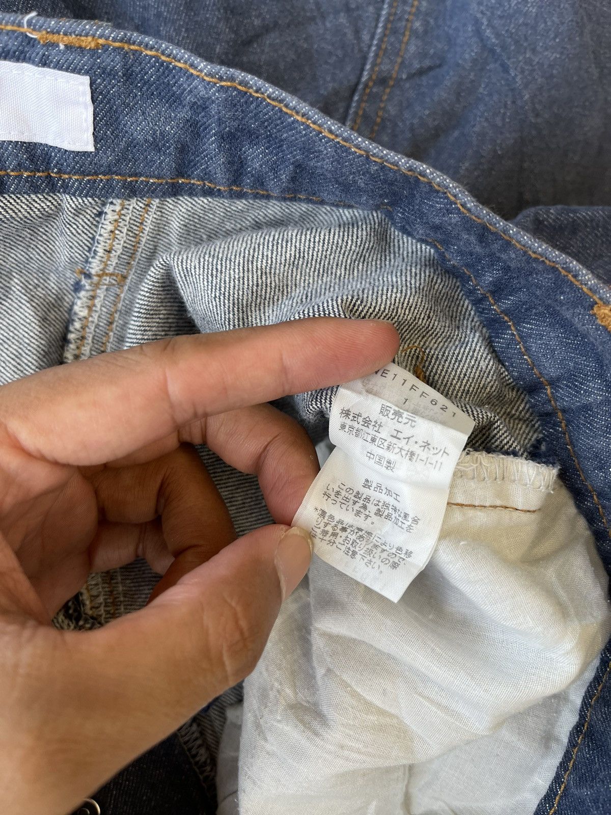 Tsumori Chisato Vintage Ne-net short pants by Issey miyake Size 28" / US 6 / IT 42 - 7 Thumbnail