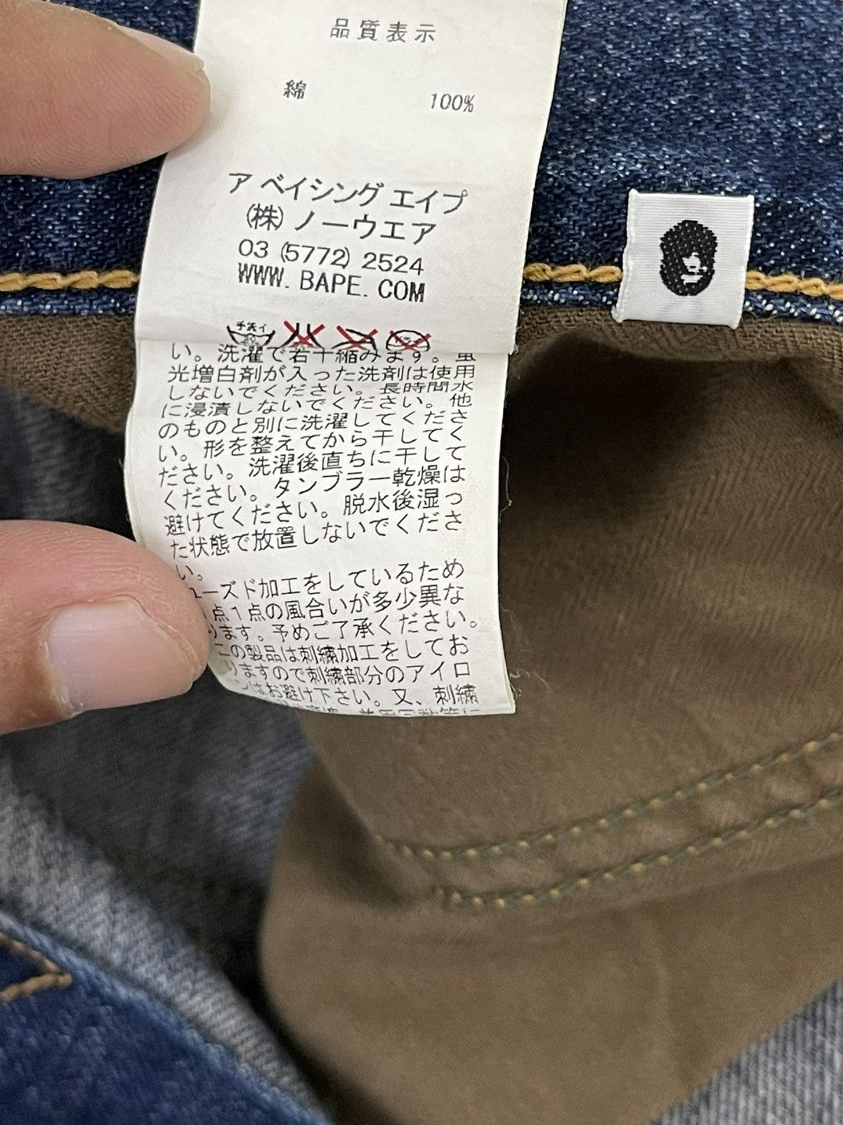 Bape Bape Embroidery Carpenter Denim Size US 36 / EU 52 - 22 Thumbnail