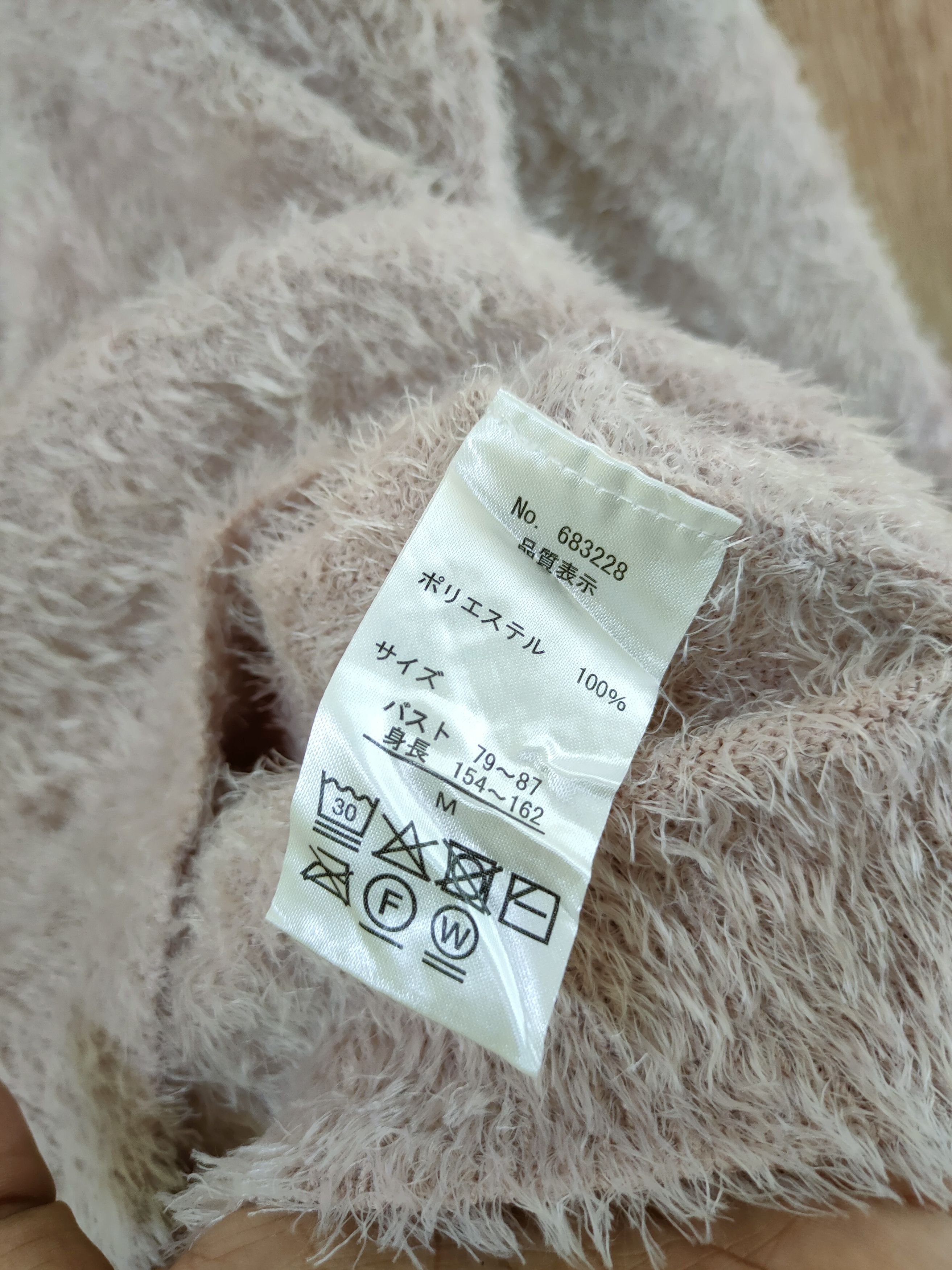 Japanese Brand D Comfo Strain shag shaggy mohair soft fur knitwear #46-493 Size M / US 6-8 / IT 42-44 - 6 Thumbnail