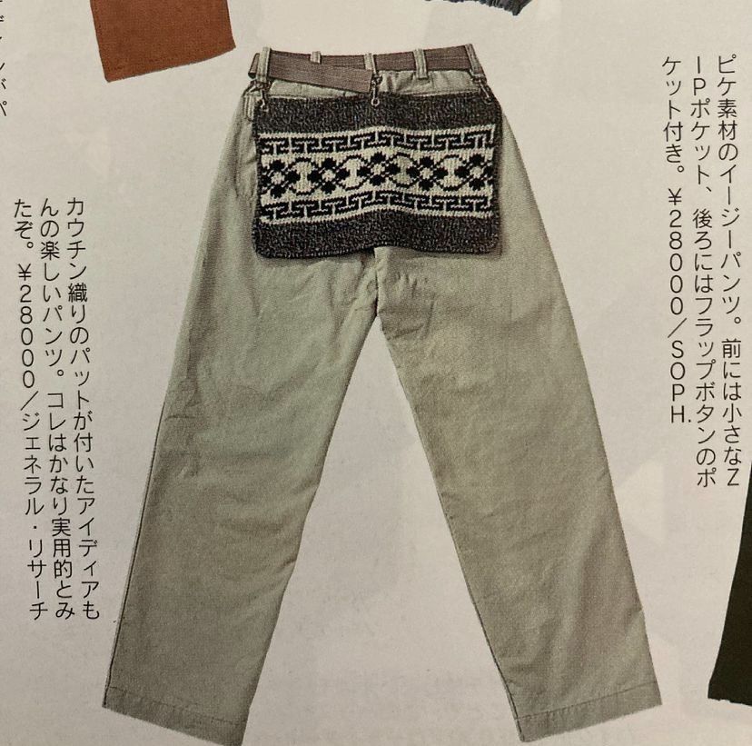 General Research 1999 General Research Medic Pants frontliner covid 19 Size US 30 / EU 46 - 24 Thumbnail