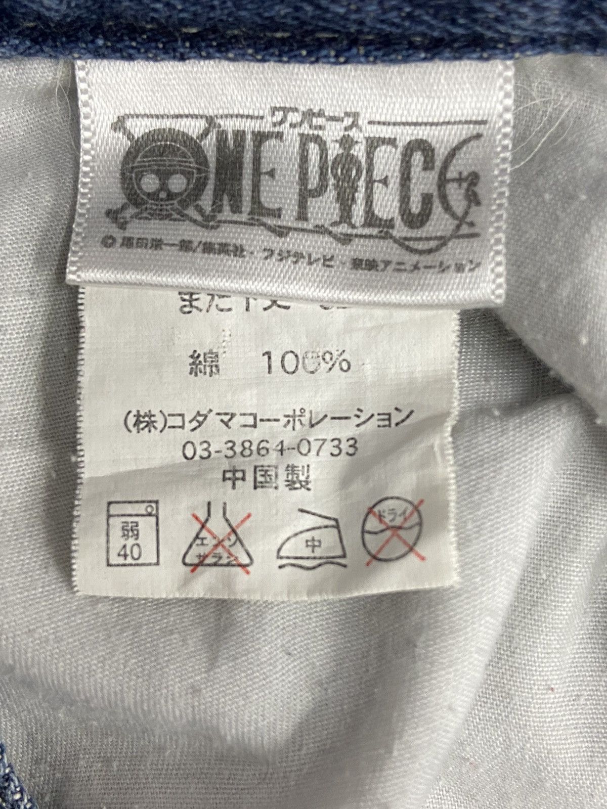Japanese Brand × One Piece × Vintage Vintage One Piece Anime Limited Edition Jeans With Belt Size US 30 / EU 46 - 11 Thumbnail