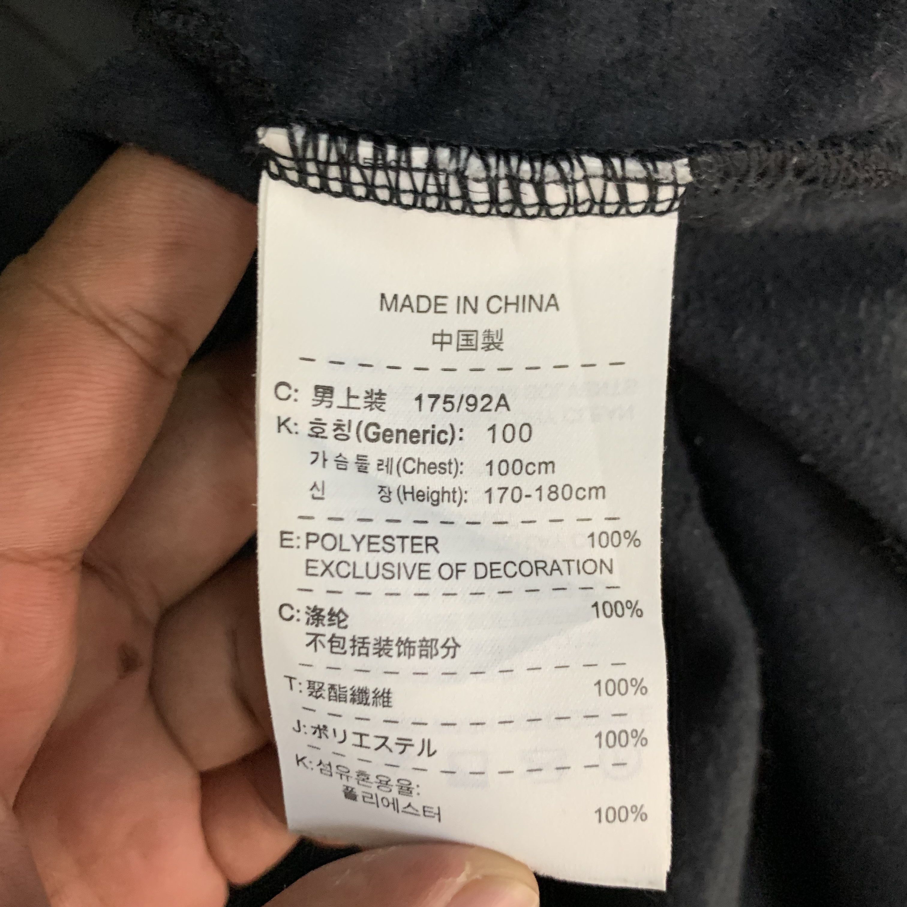 Nike Nike Fleece Jacket #3611-55 Size US L / EU 52-54 / 3 - 11 Thumbnail