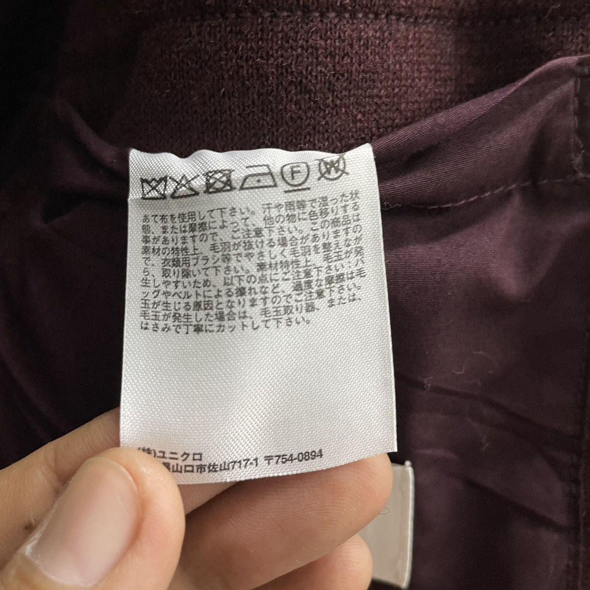Undercover × Uniqlo 💥Uniqlo X Undercover Double Pocket Fullzip Wool Jacket Size US S / EU 44-46 / 1 - 9 Thumbnail