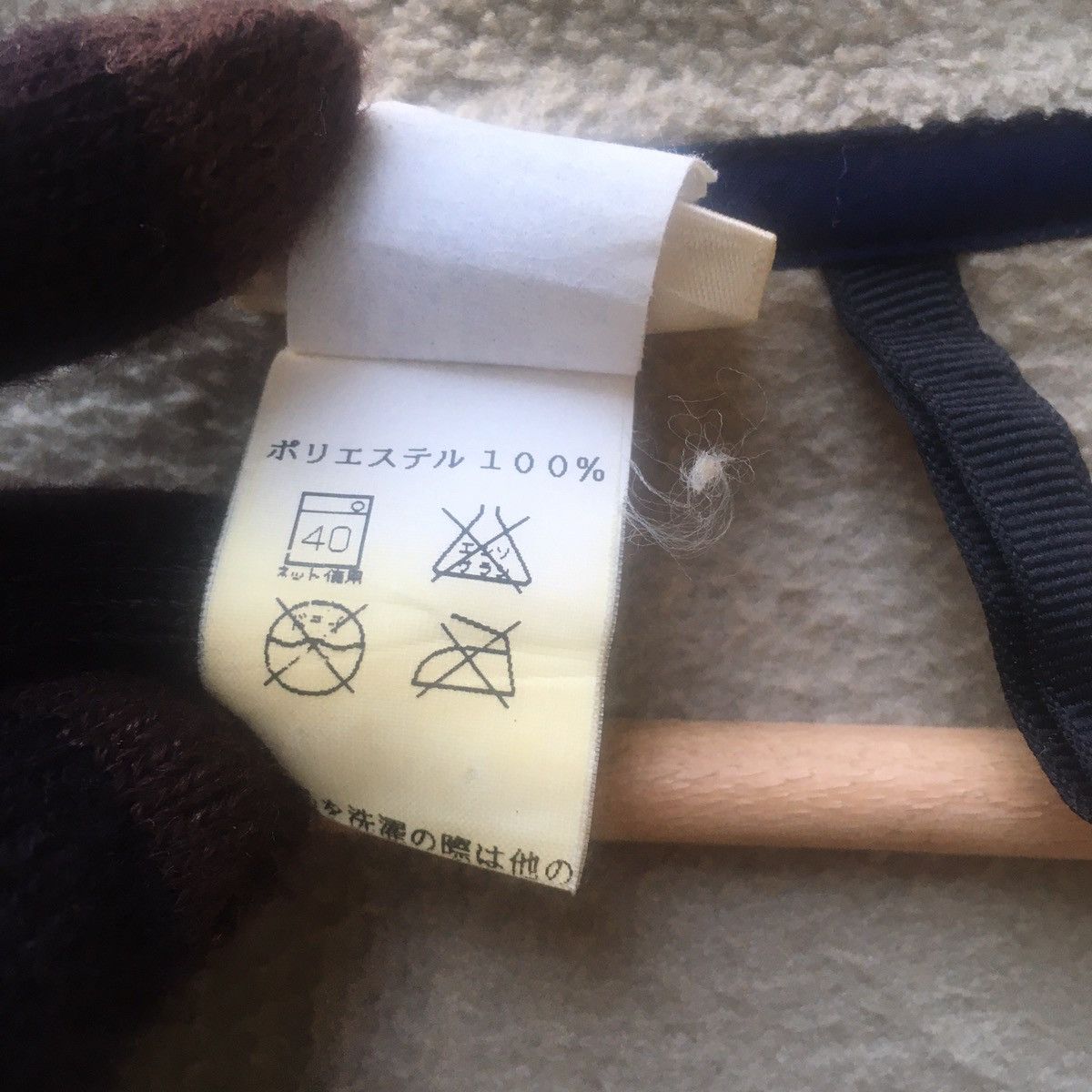 L.L. Bean L.L. Bean Fleece Sweater Size US L / EU 52-54 / 3 - 9 Thumbnail