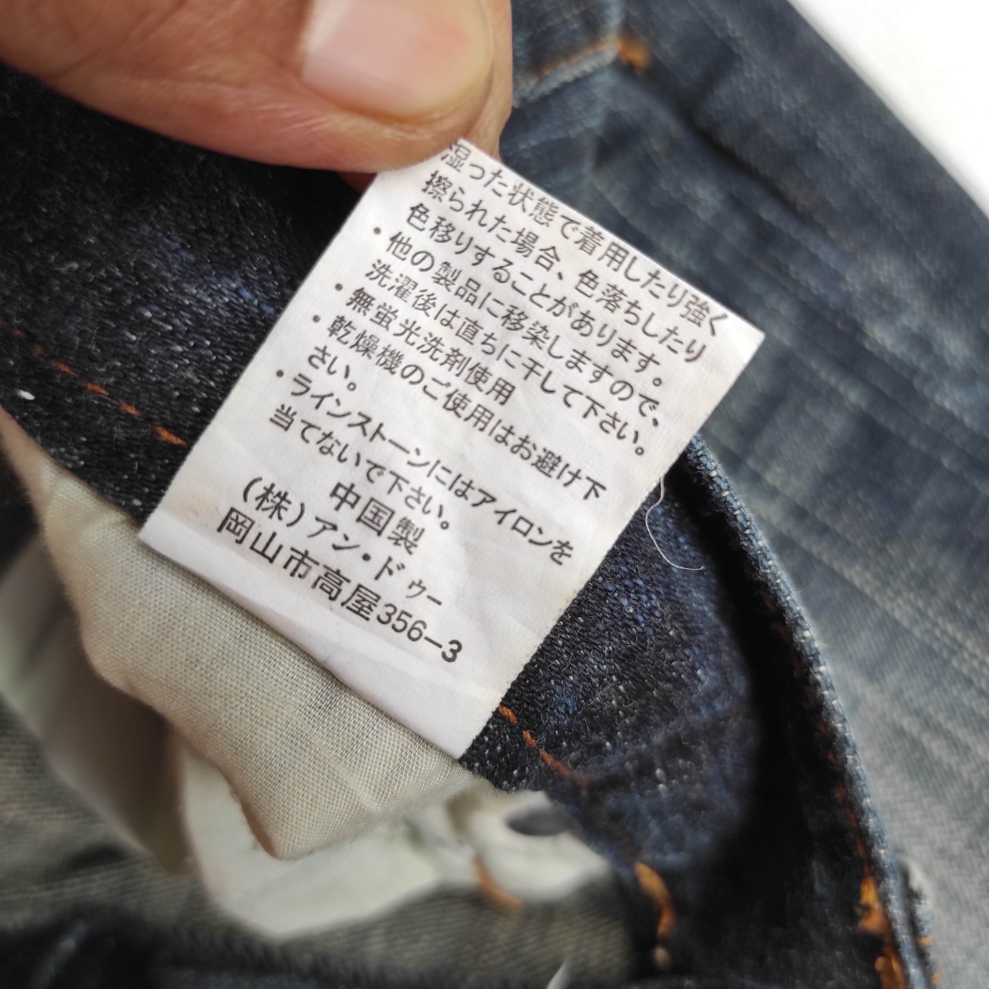 Hysteric Glamour Flare Jeans ORIRIN low rise Bootcut Denim Size US 27 - 9 Thumbnail