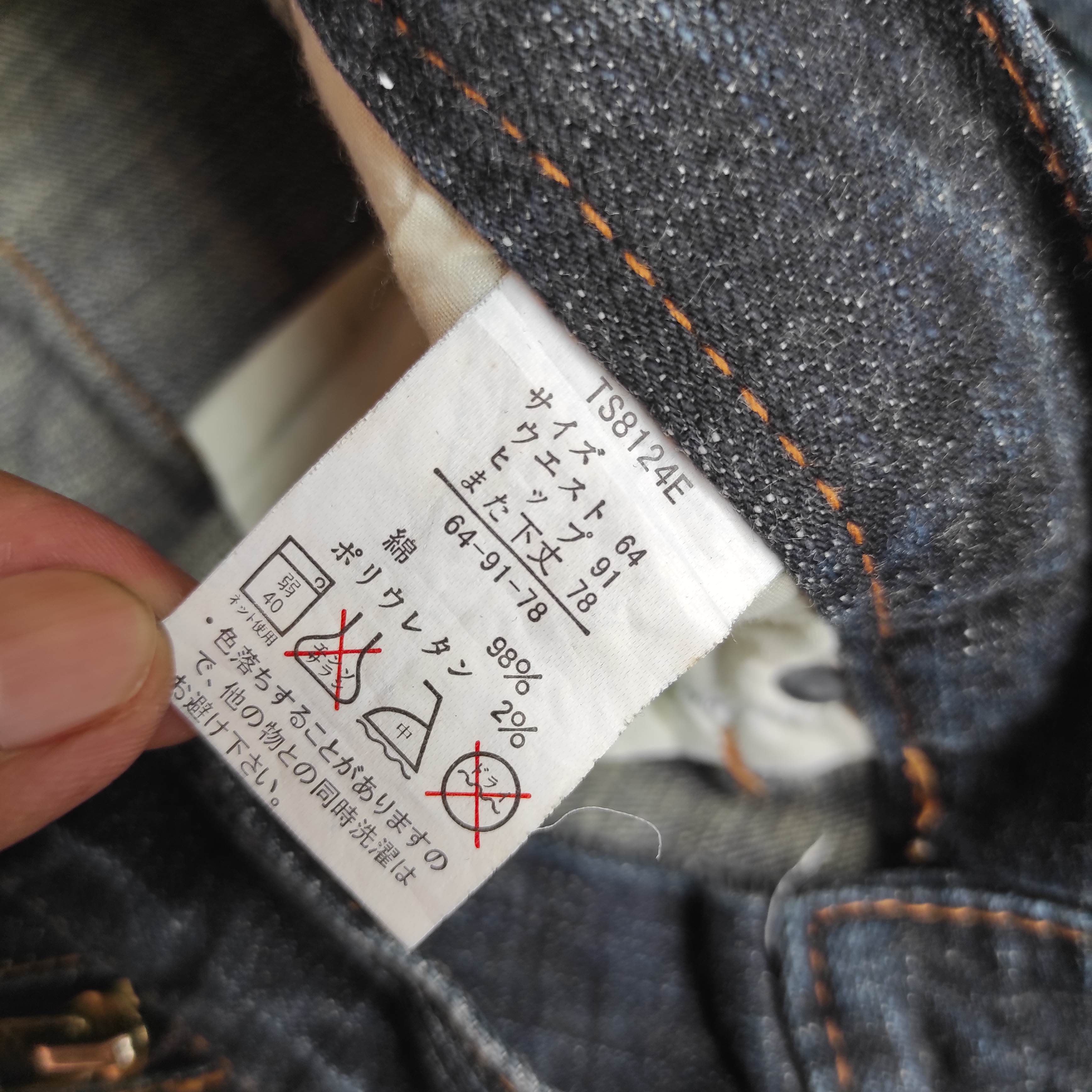 Hysteric Glamour Flare Jeans ORIRIN low rise Bootcut Denim Size US 27 - 8 Thumbnail