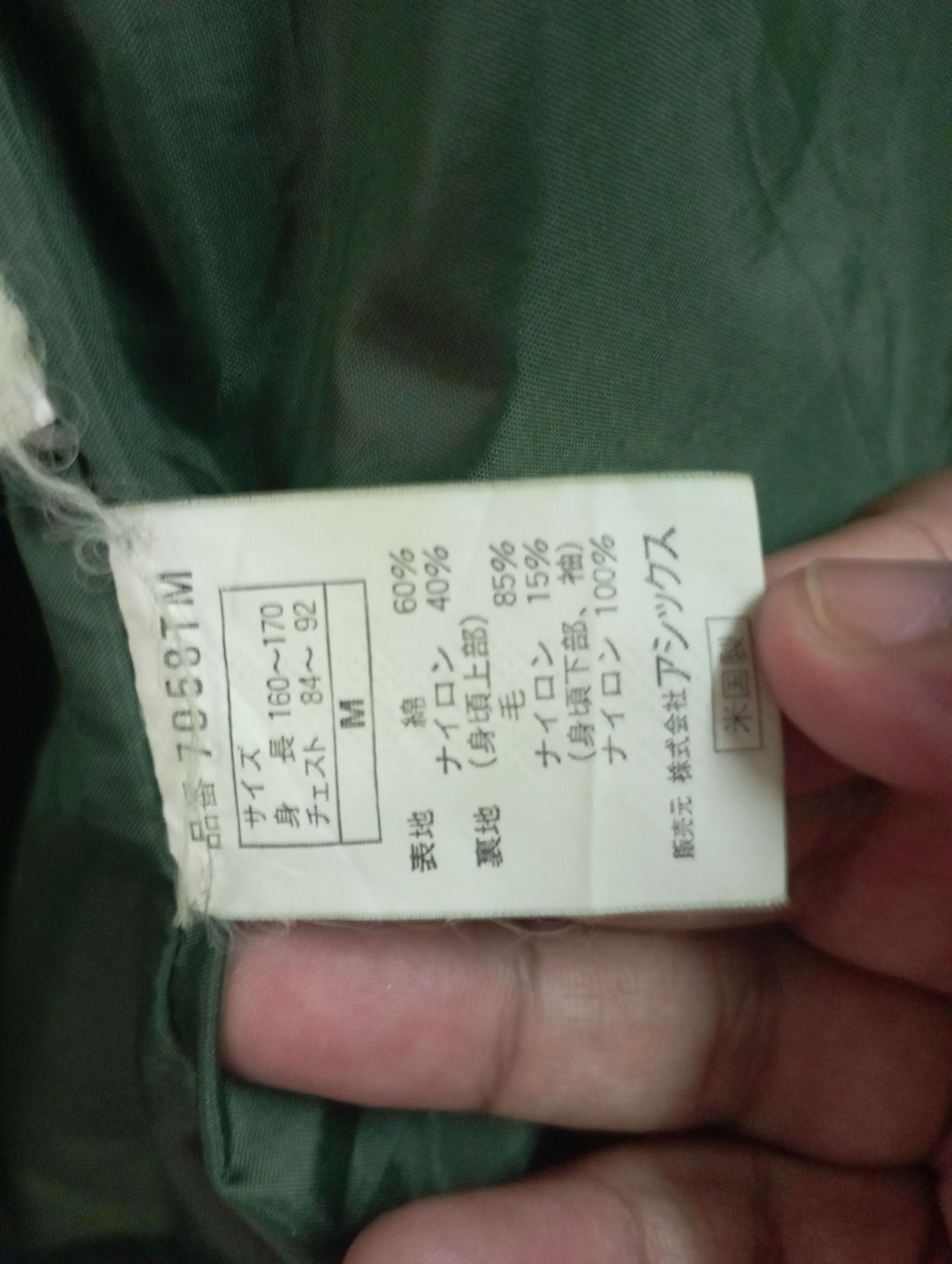 Woolrich Woolen Mills Vintage Made In USA Woolrich Greean Army Parkas Size US M / EU 48-50 / 2 - 14 Thumbnail