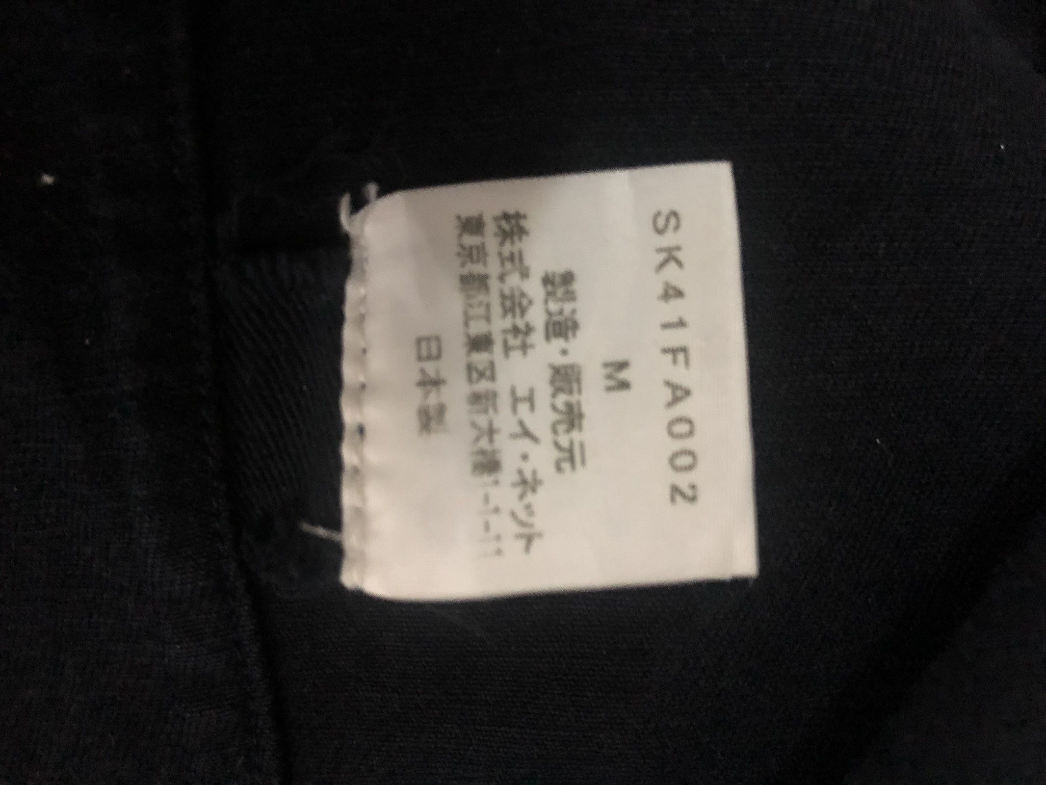 Issey Miyake Issey Miyake SunaoKuwahara Jacket Size US M / EU 48-50 / 2 - 10 Thumbnail