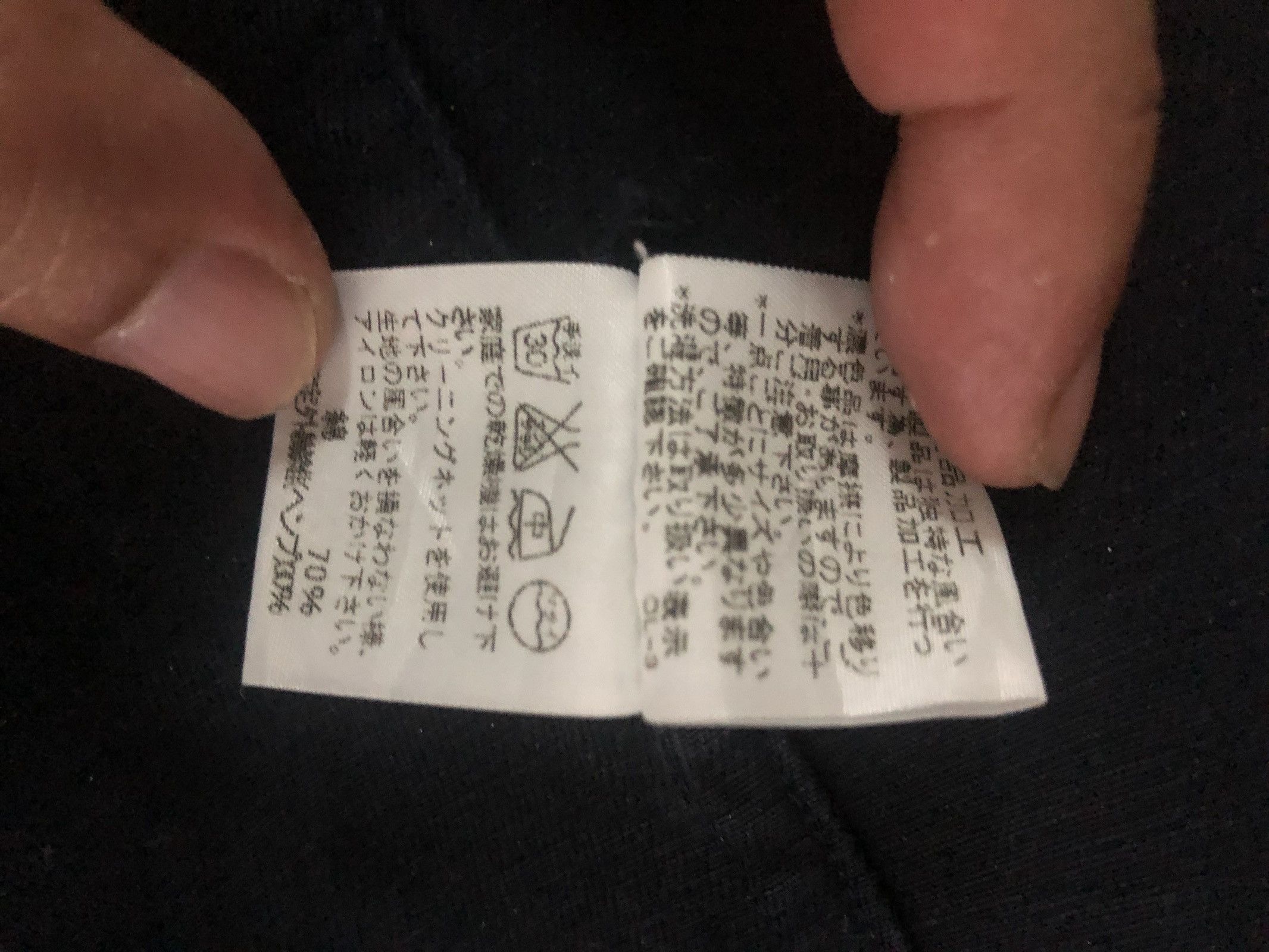 Issey Miyake Issey Miyake SunaoKuwahara Jacket Size US M / EU 48-50 / 2 - 9 Thumbnail