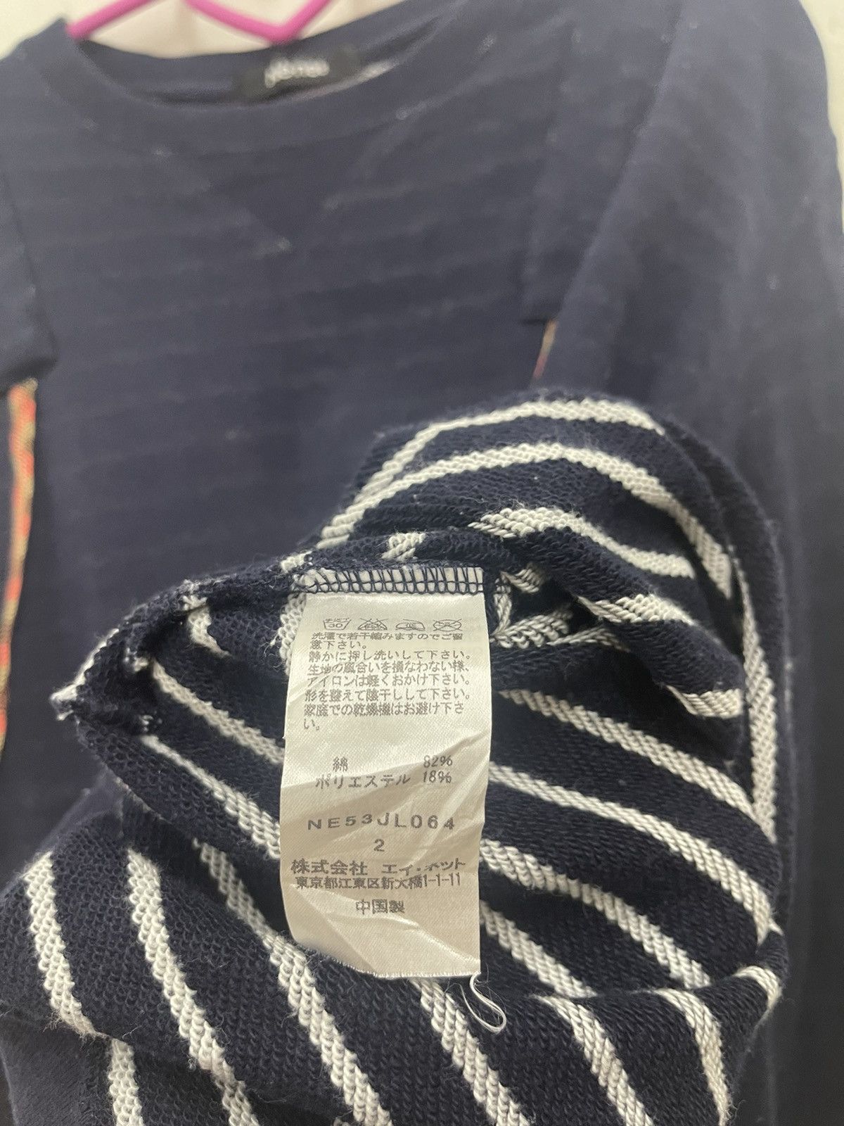 Issey Miyake Rare Vintage NE-NET Issey Miyake Photographer Style Striped Size US M / EU 48-50 / 2 - 5 Thumbnail