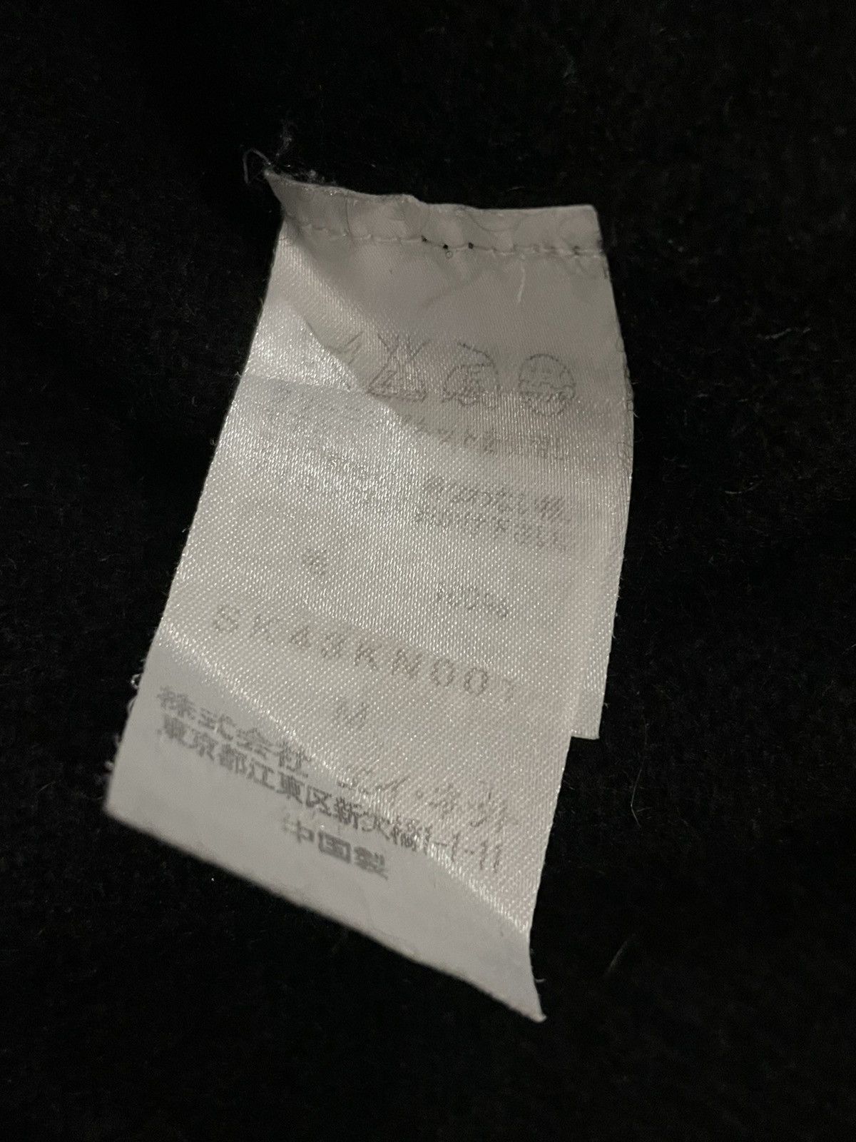 Issey Miyake × Japanese Brand Vintage Sunao Kuwahara Fishtail Knitwear Size US M / EU 48-50 / 2 - 5 Thumbnail